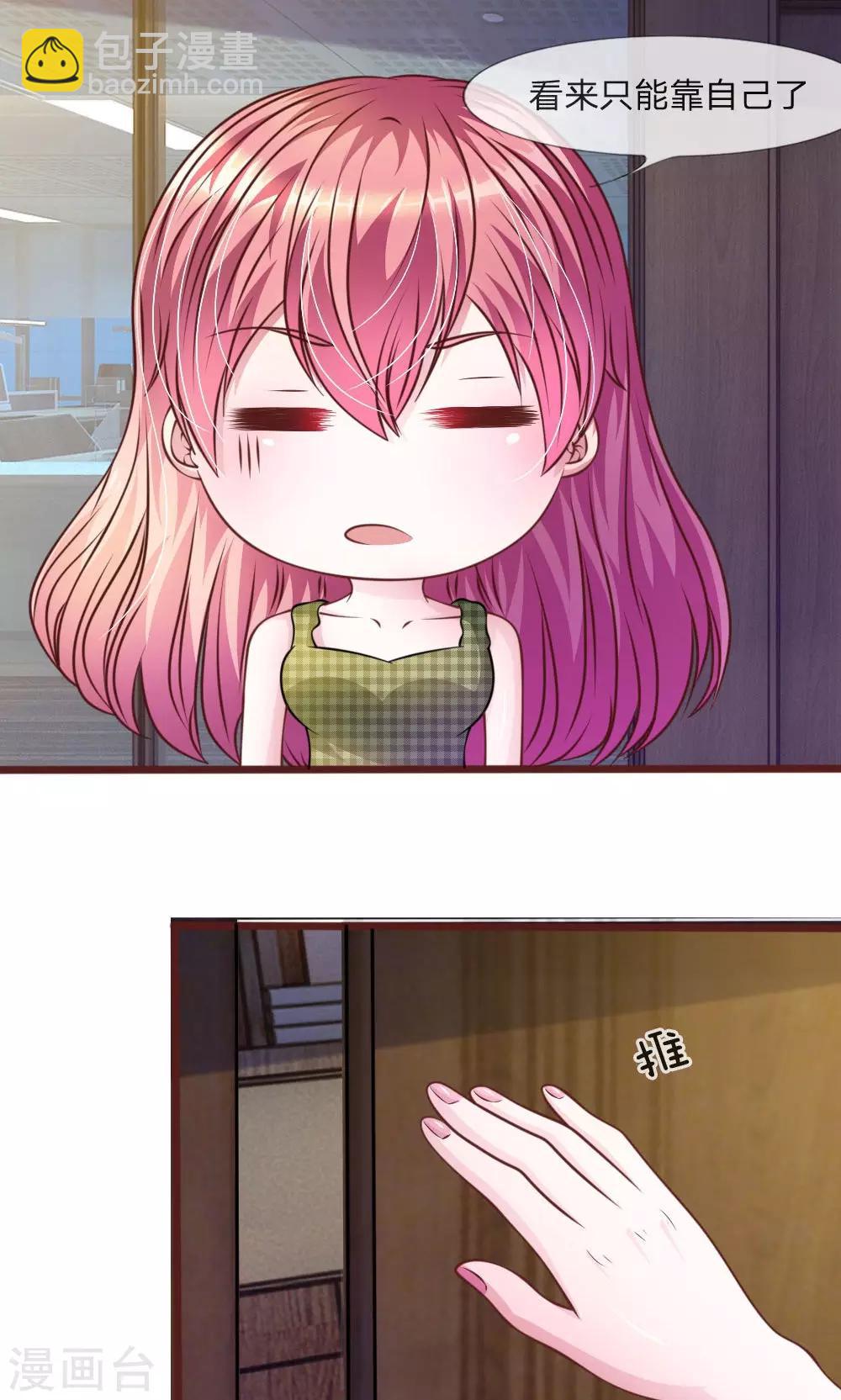 第44话 不得已的隐情-第32话