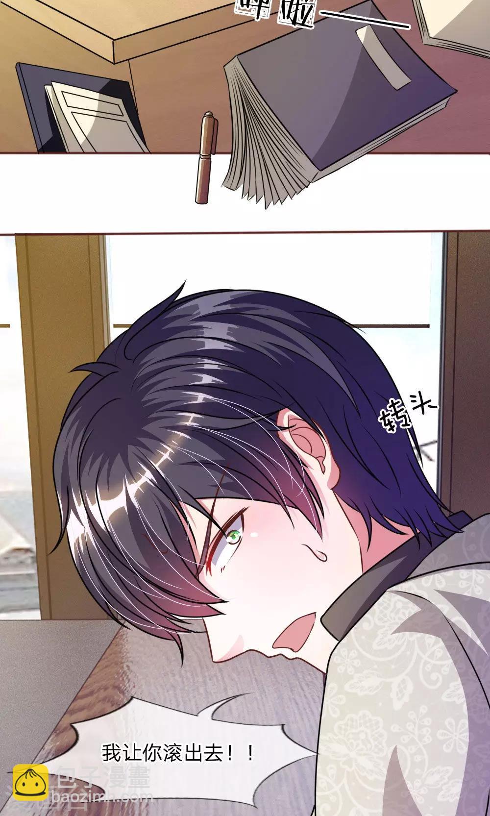 第44话 不得已的隐情-第32话