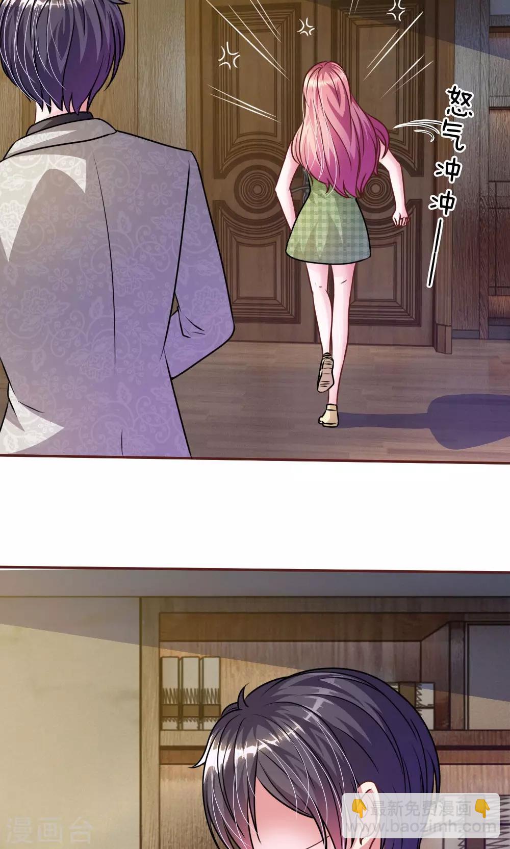 第44话 不得已的隐情-第32话