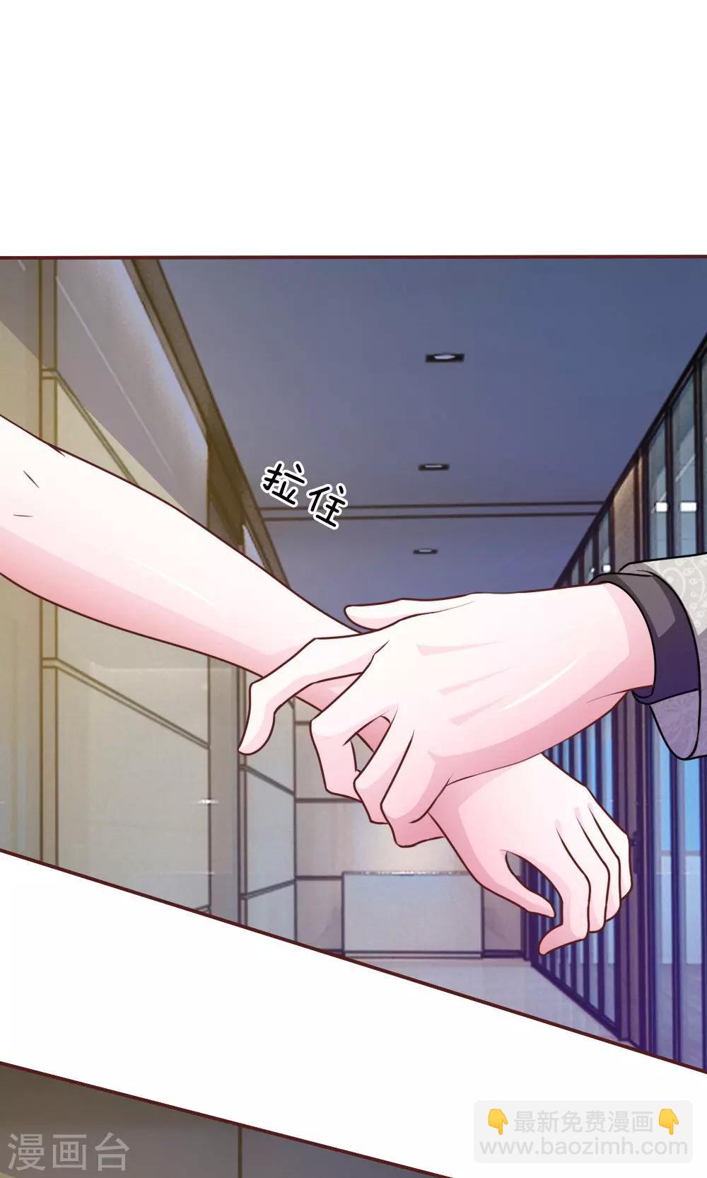 第44话 不得已的隐情-第32话