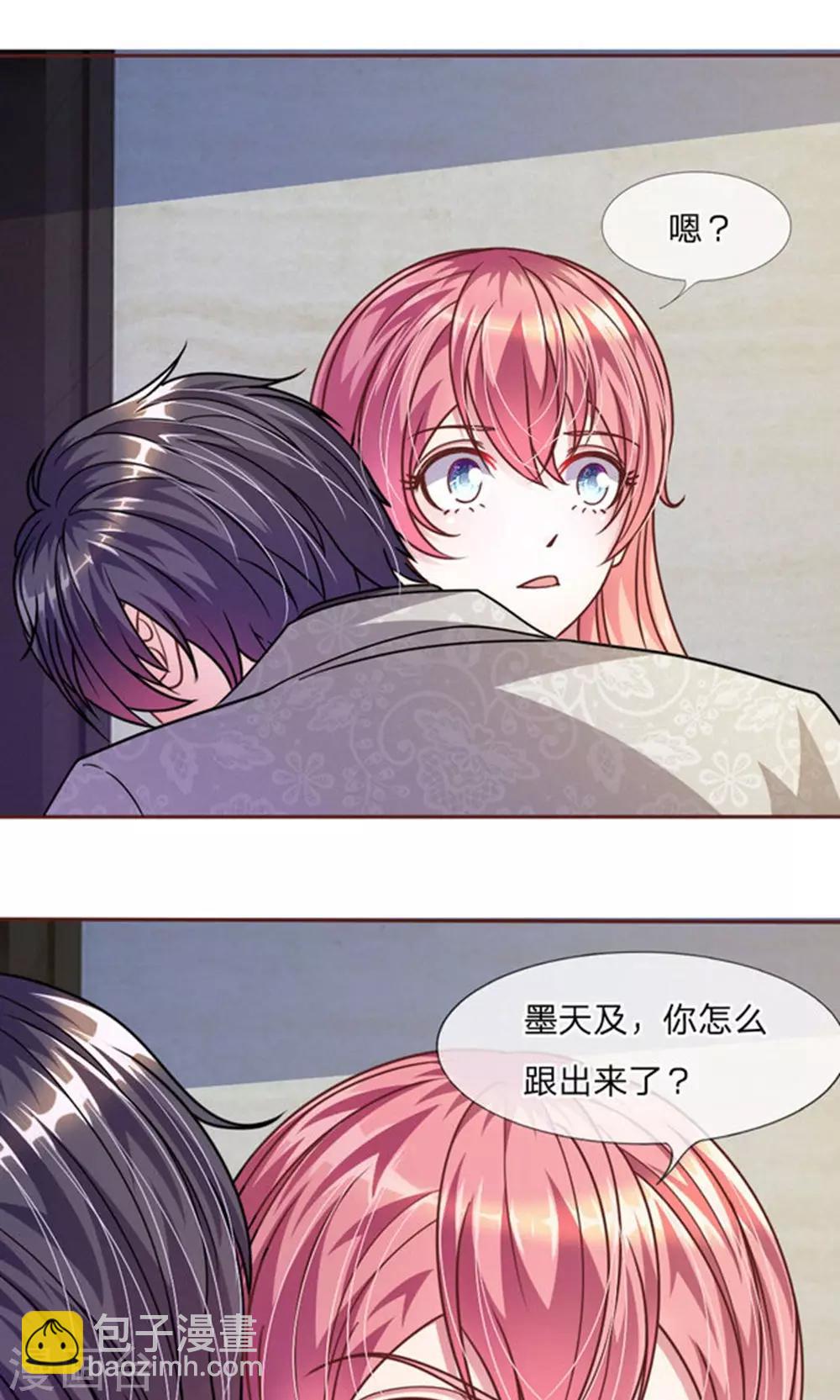 第44话 不得已的隐情-第32话