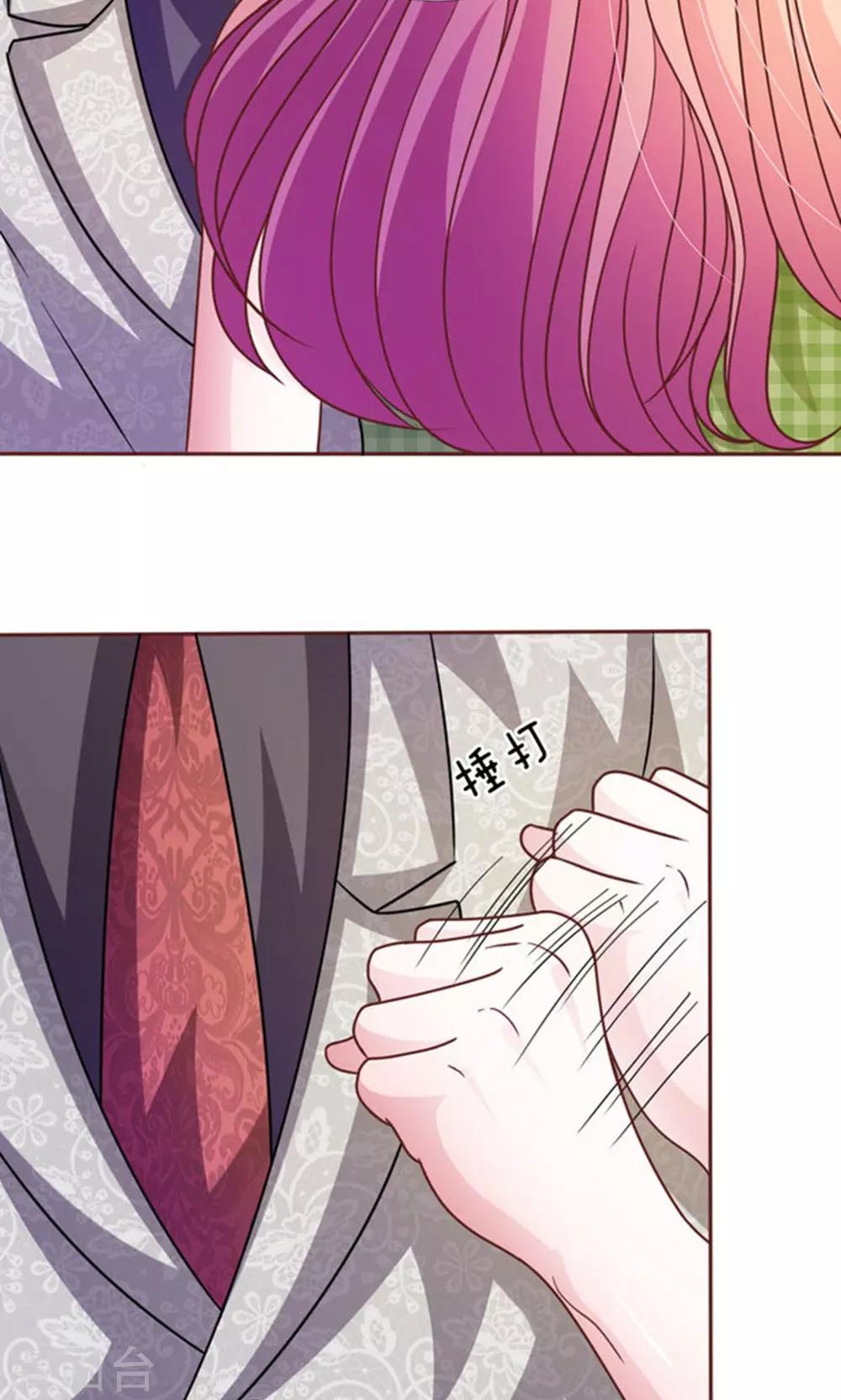 第44话 不得已的隐情-第32话