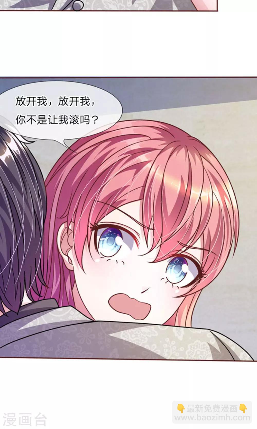 第44话 不得已的隐情-第32话