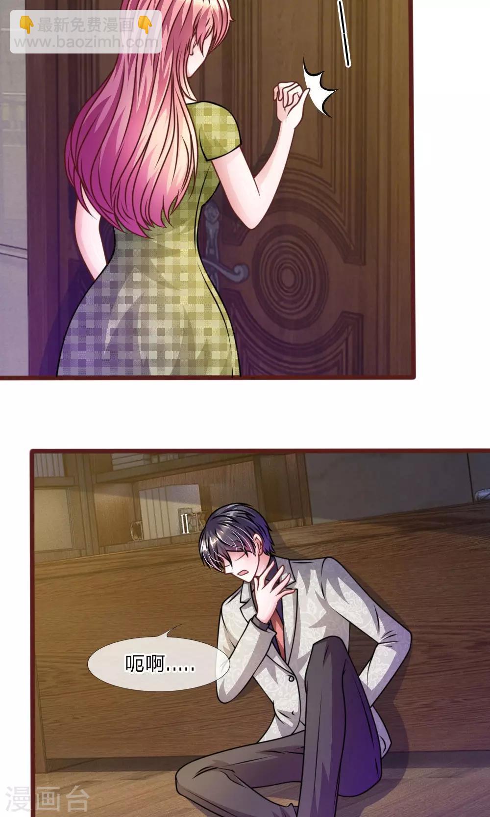 第44话 不得已的隐情-第32话