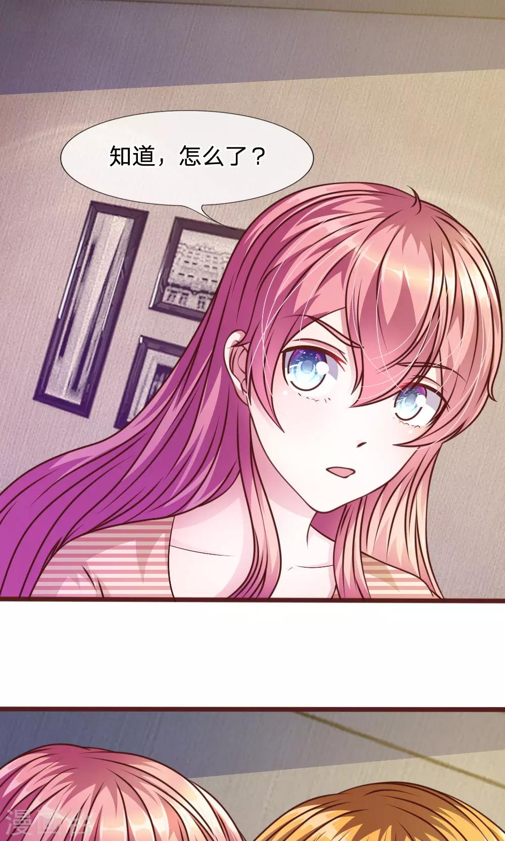 第46话 遇到奇怪的人-第34话