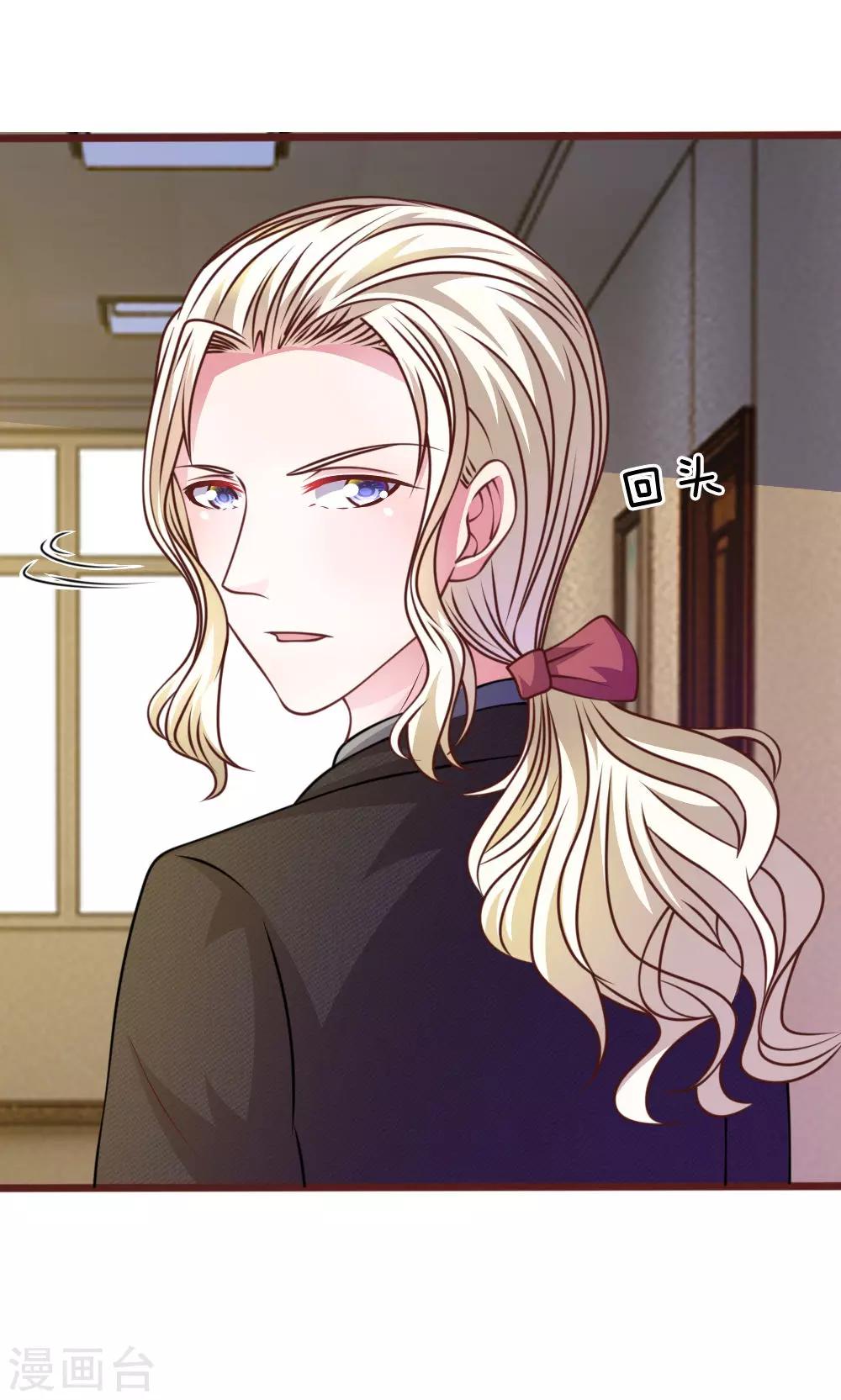 第46话 遇到奇怪的人-第34话