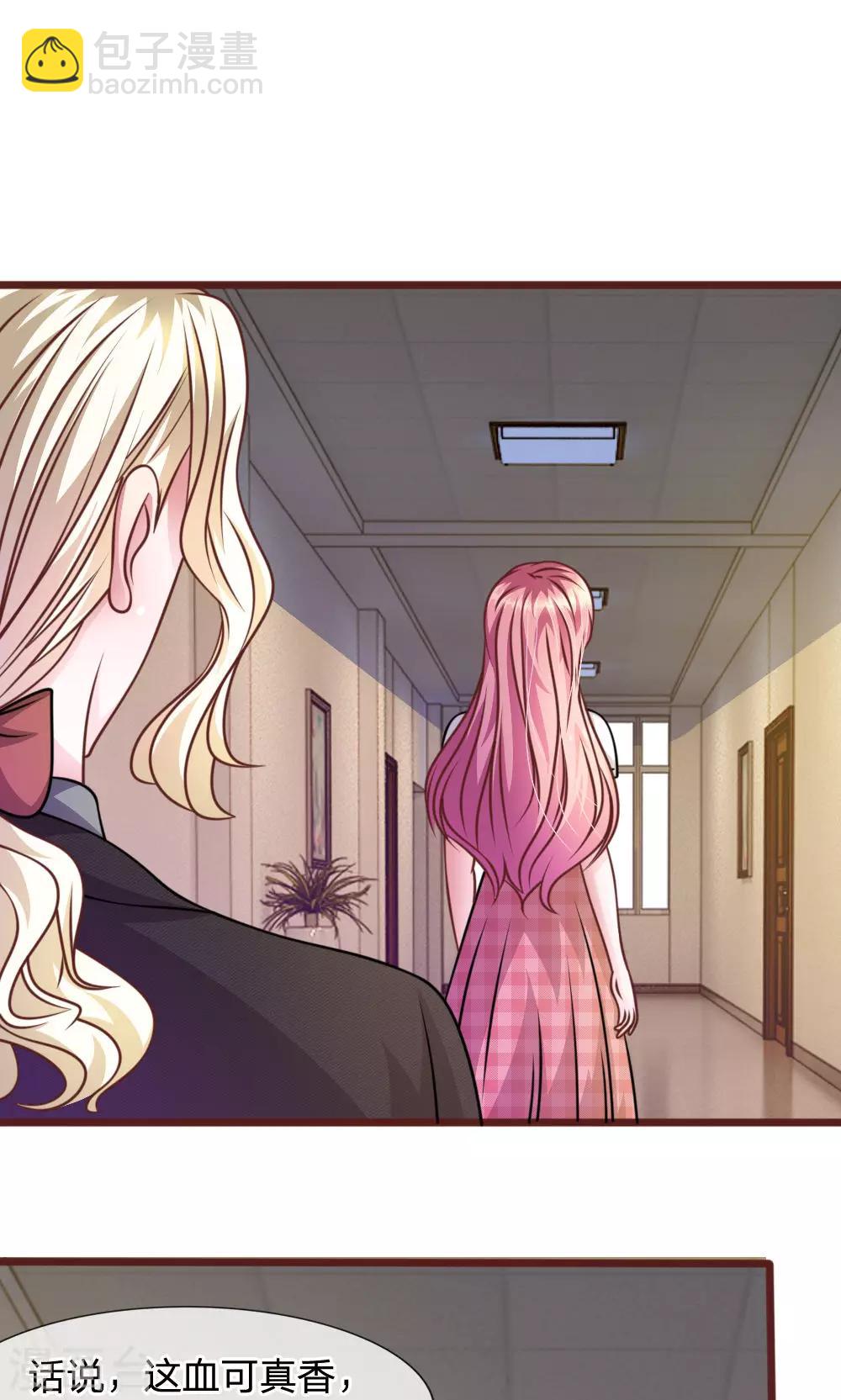 第46话 遇到奇怪的人-第34话