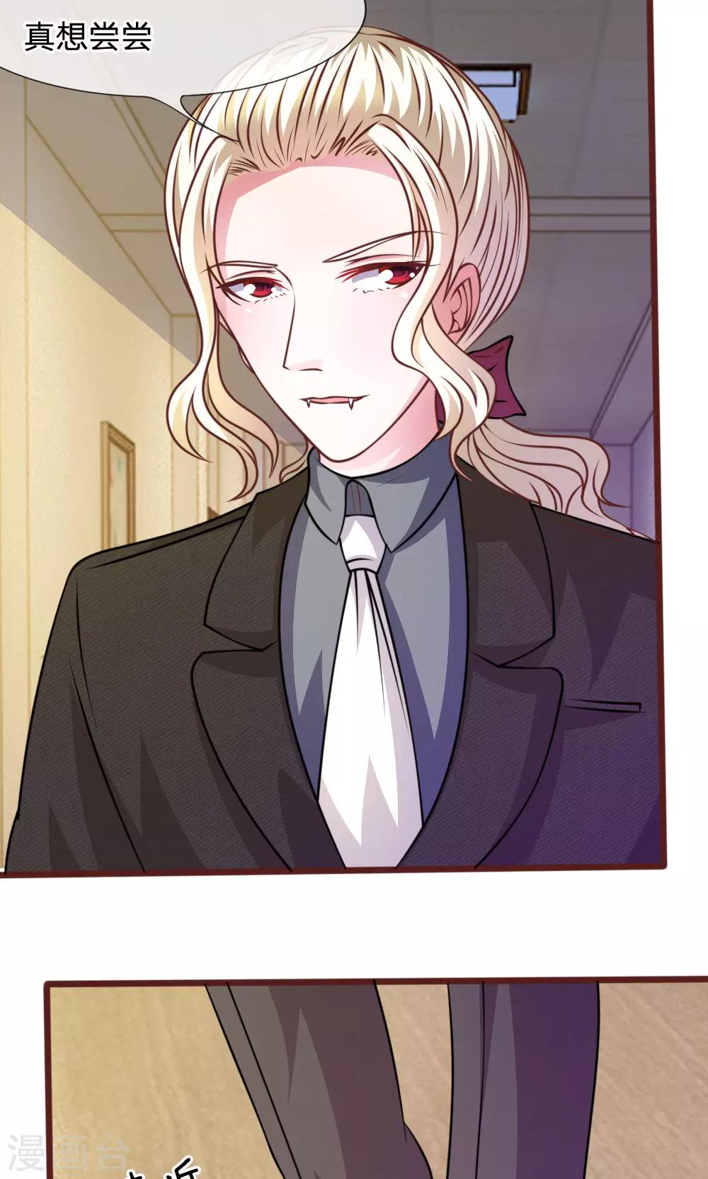 第46话 遇到奇怪的人-第34话