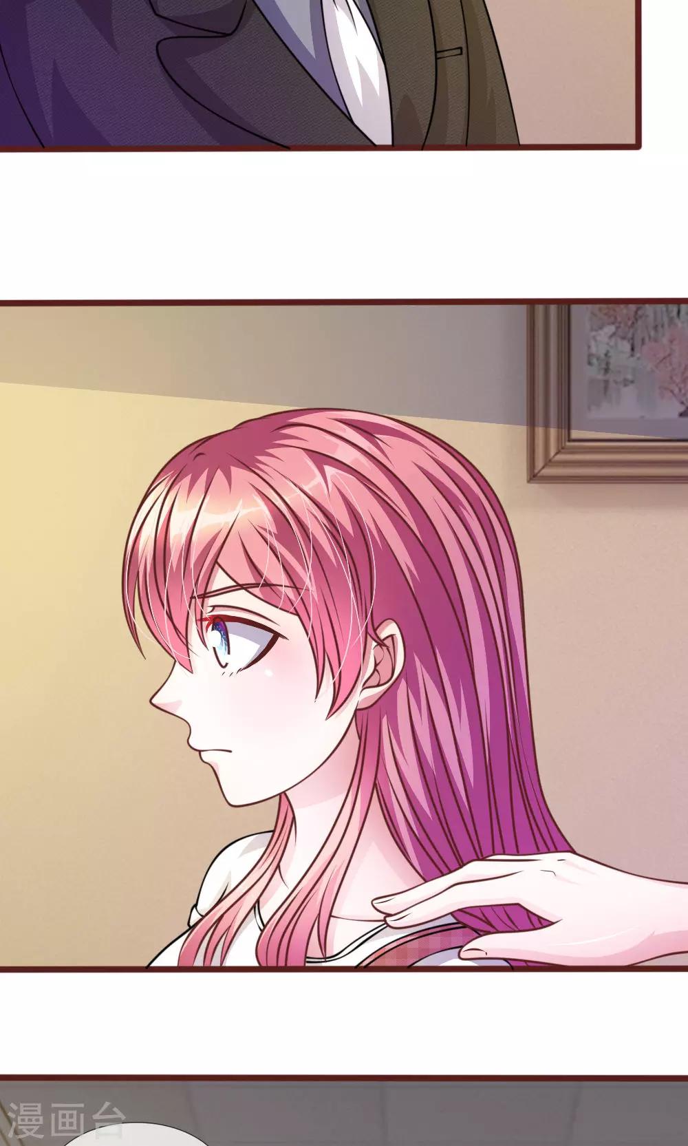 第46话 遇到奇怪的人-第34话