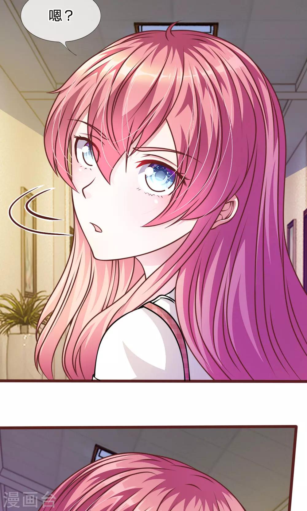 第46话 遇到奇怪的人-第34话