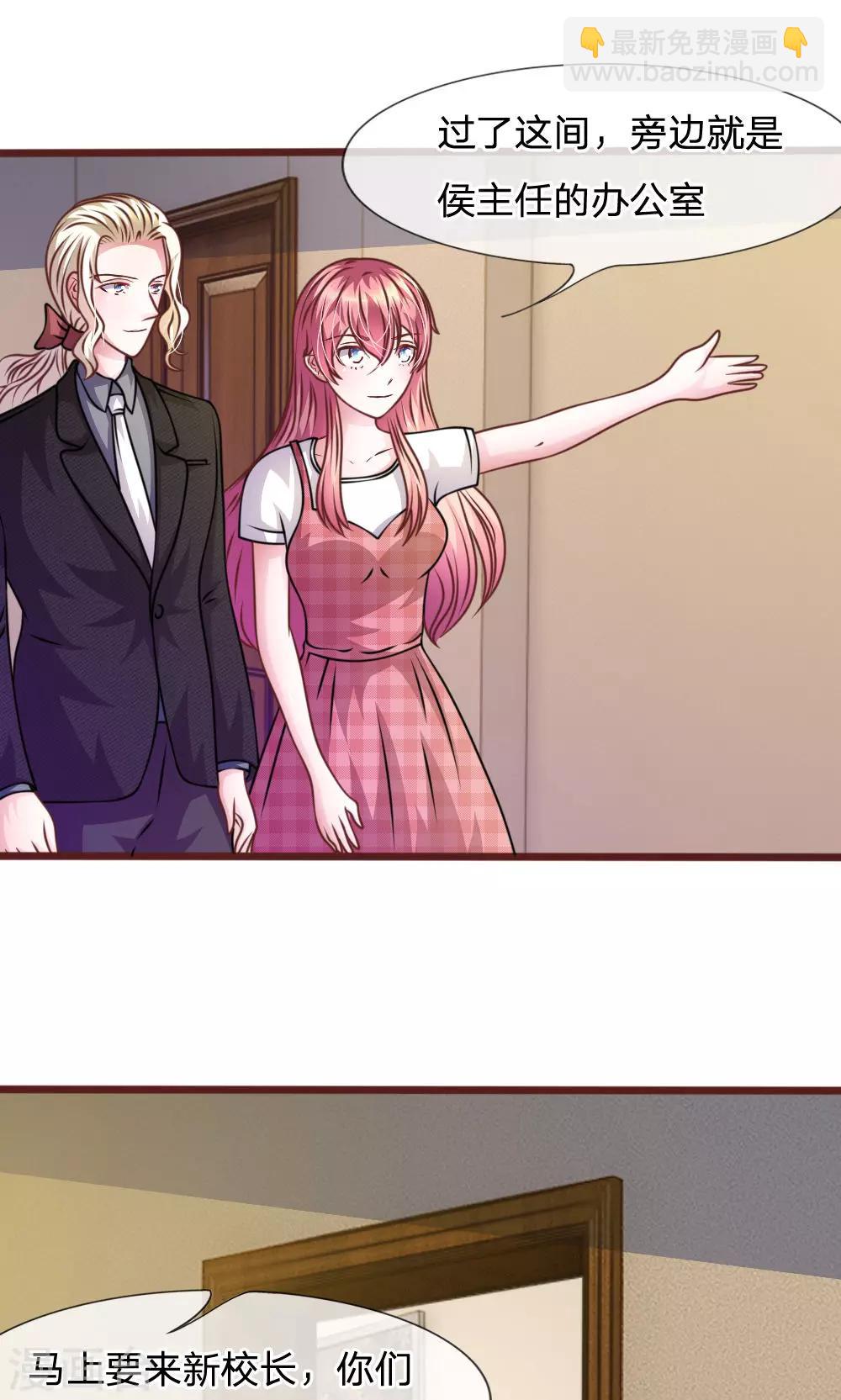 第46话 遇到奇怪的人-第34话