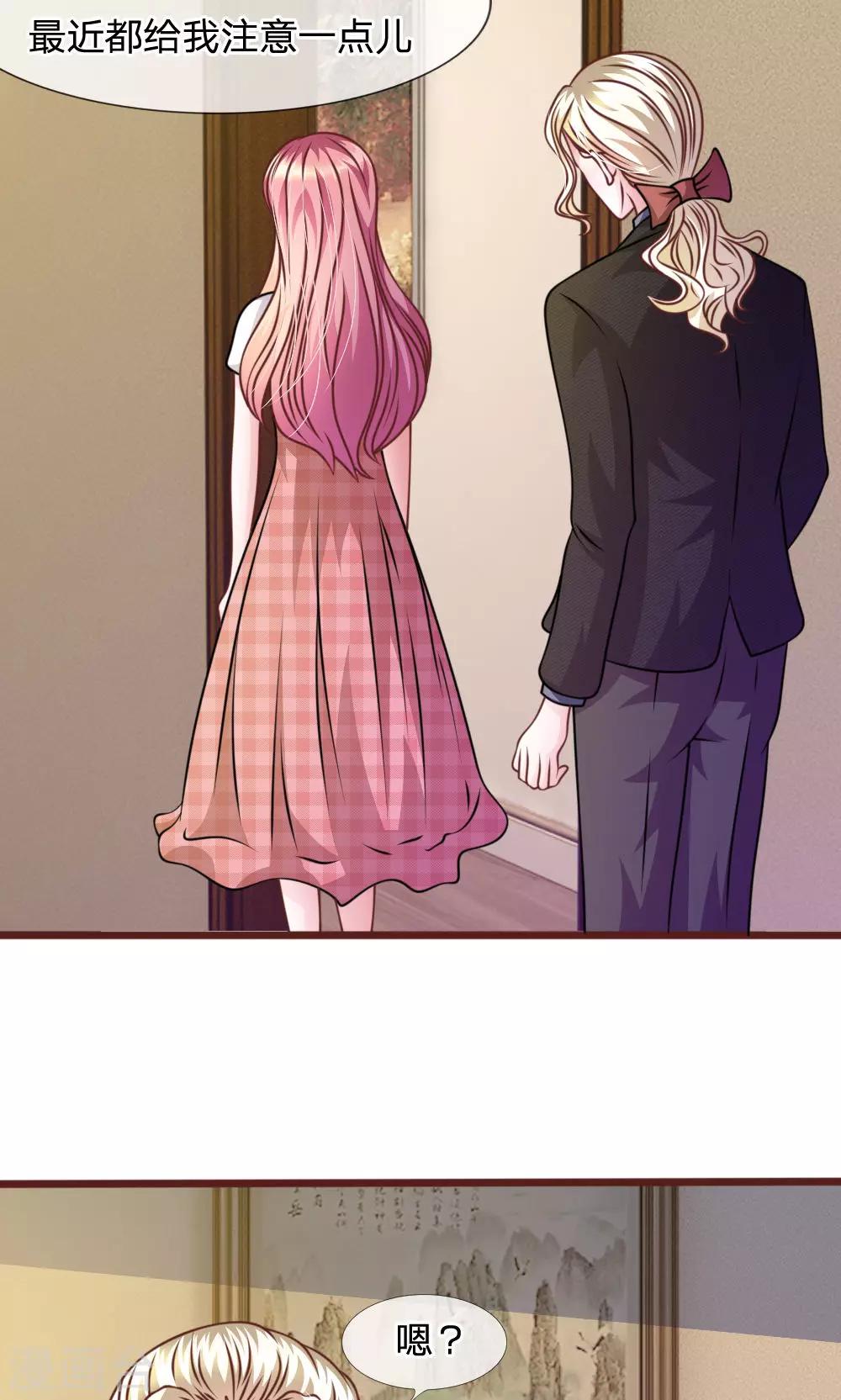 第46话 遇到奇怪的人-第34话