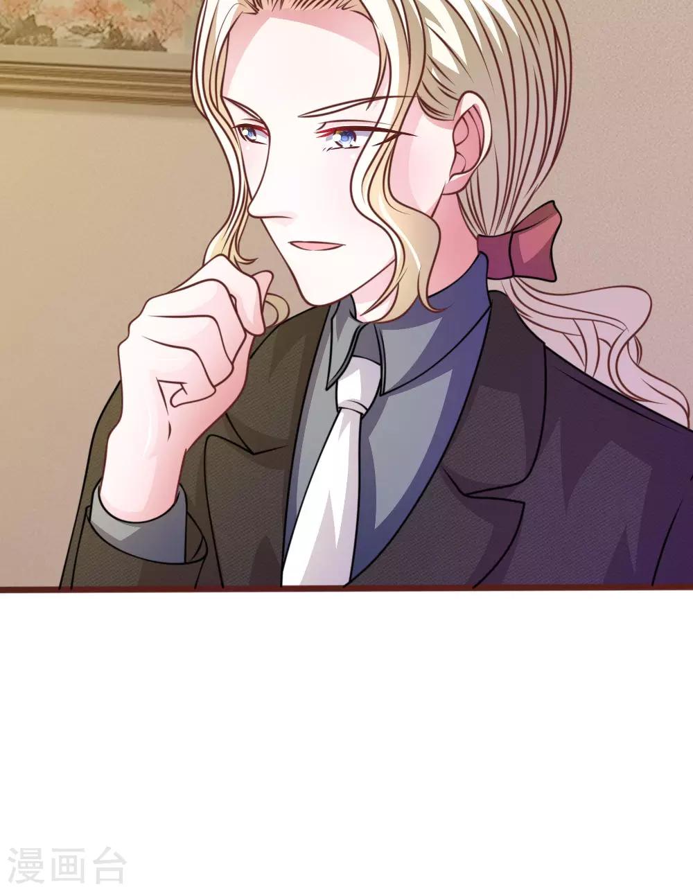 第46话 遇到奇怪的人-第34话