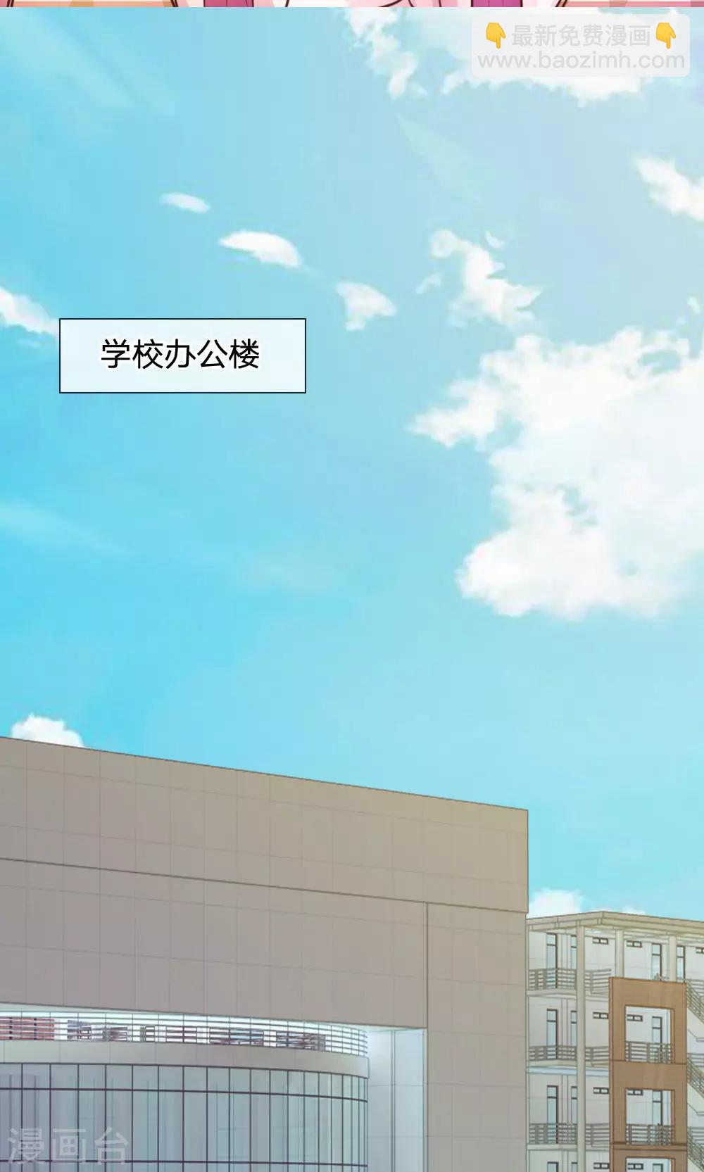 第46话 遇到奇怪的人-第34话