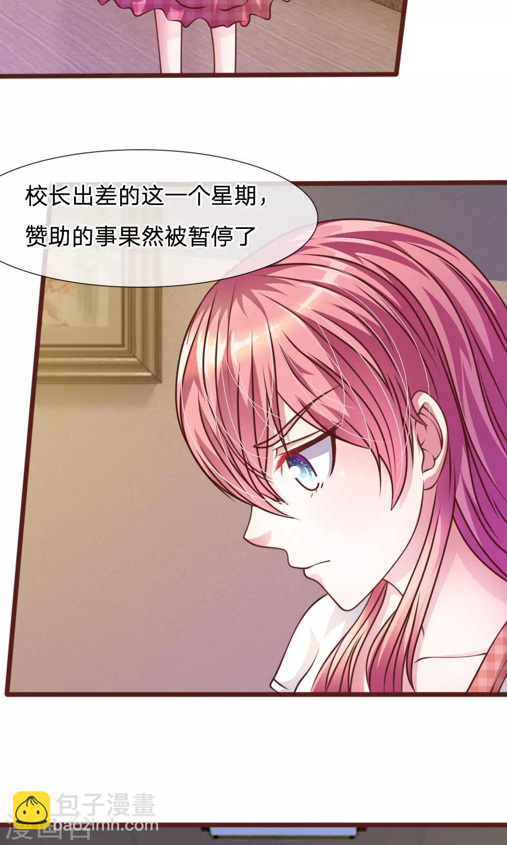 第46话 遇到奇怪的人-第34话