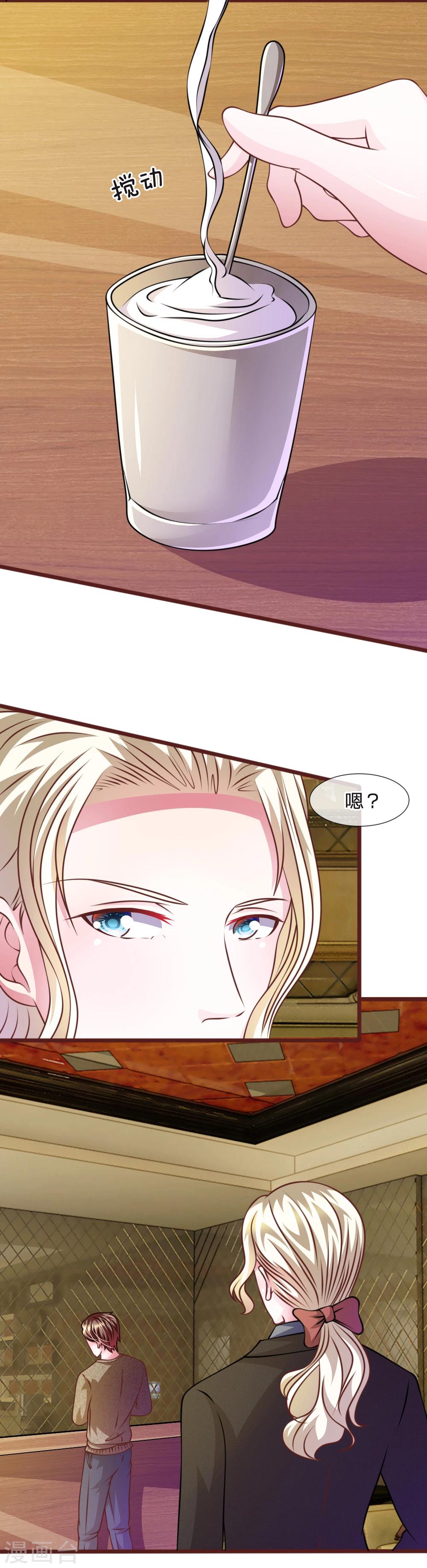 第50话 家明的计划-第38话