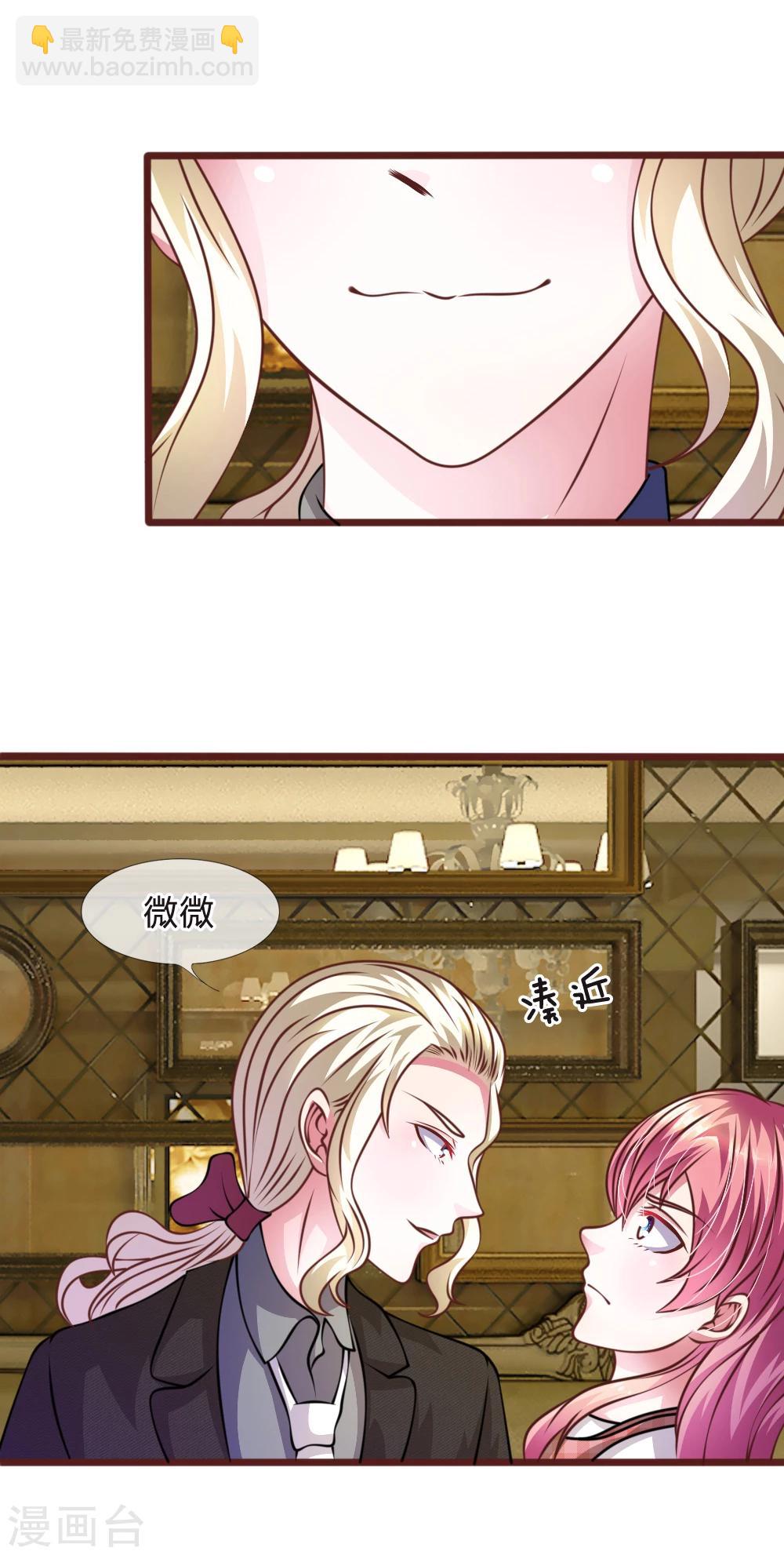 第50话 家明的计划-第38话