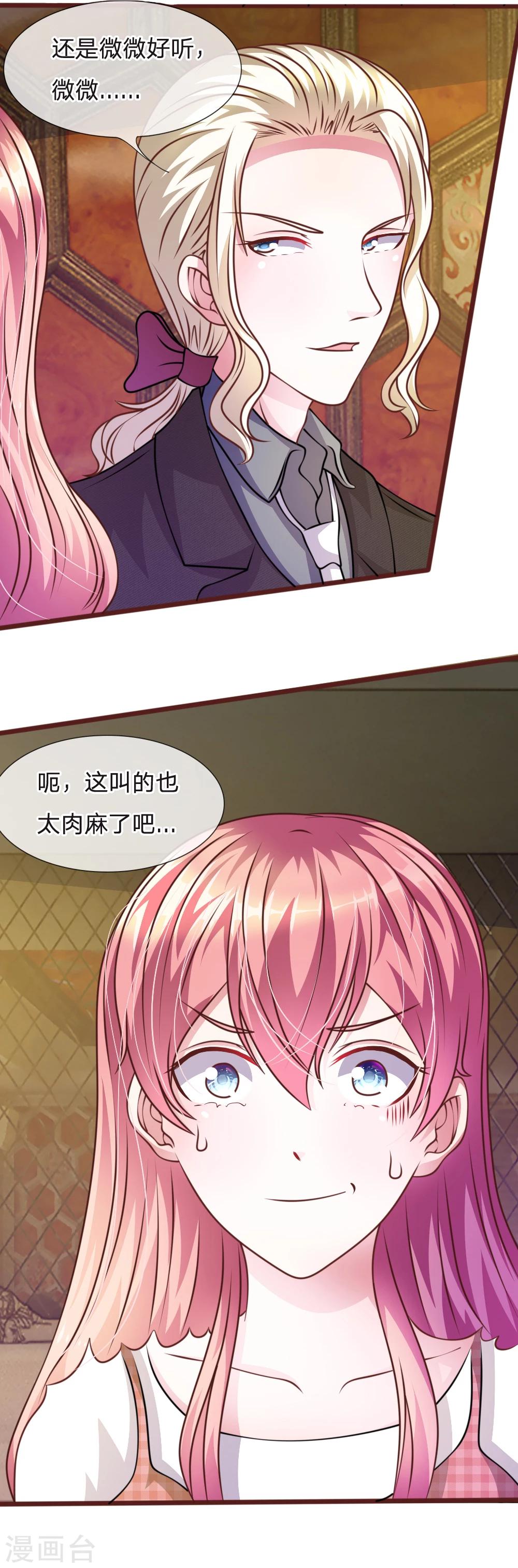 第50话 家明的计划-第38话