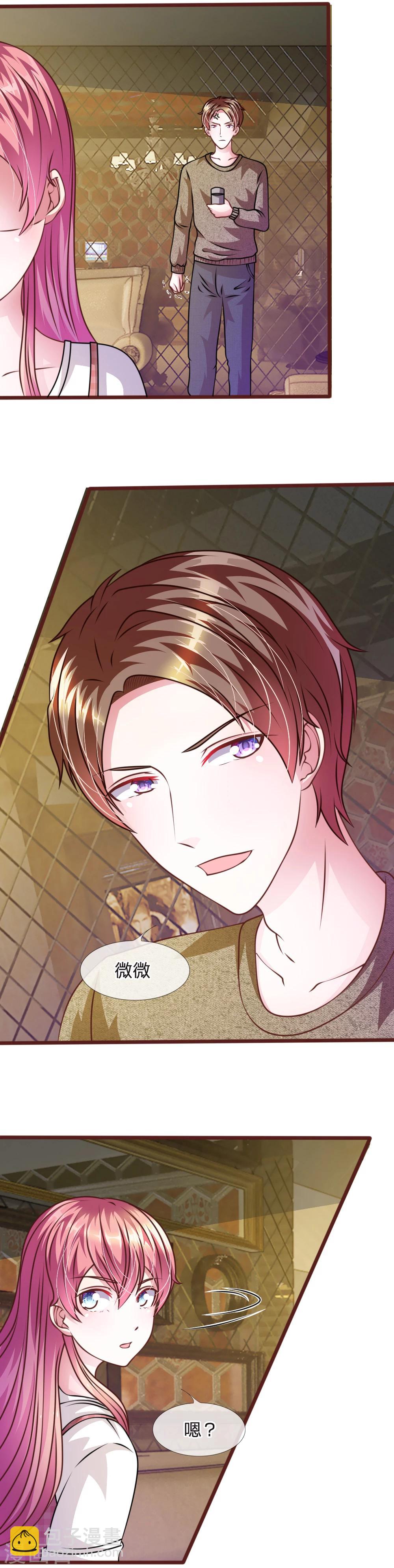 第50话 家明的计划-第38话