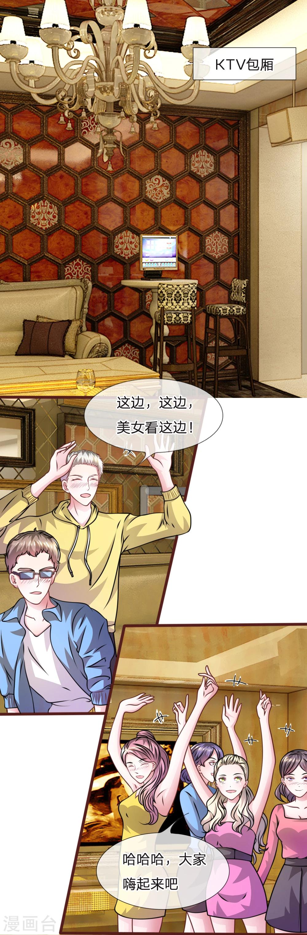 第50话 家明的计划-第38话