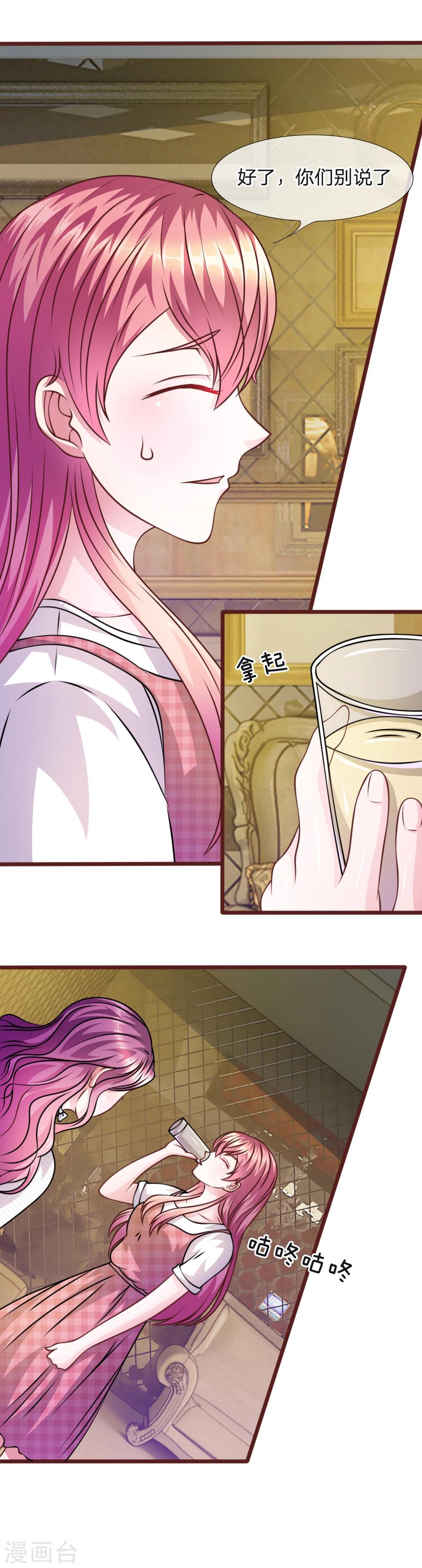 第50话 家明的计划-第38话