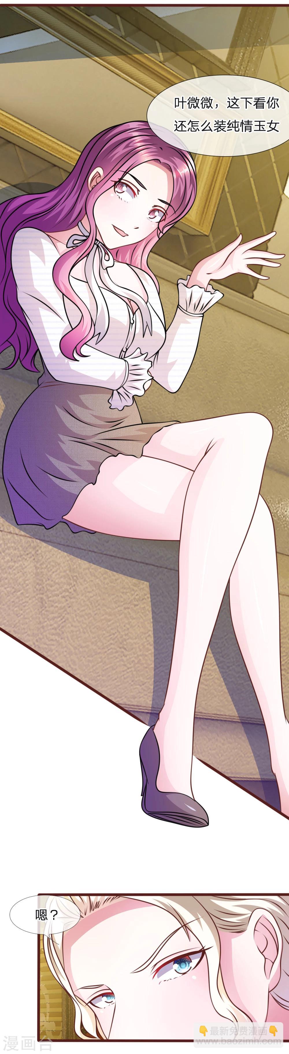 第50话 家明的计划-第38话