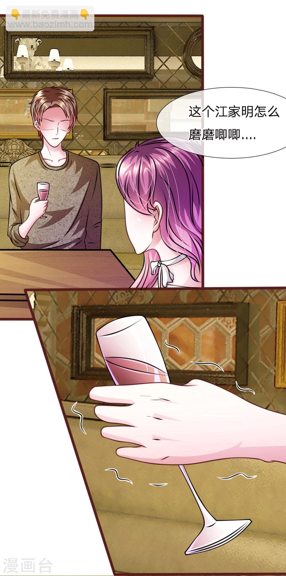 第50话 家明的计划-第38话