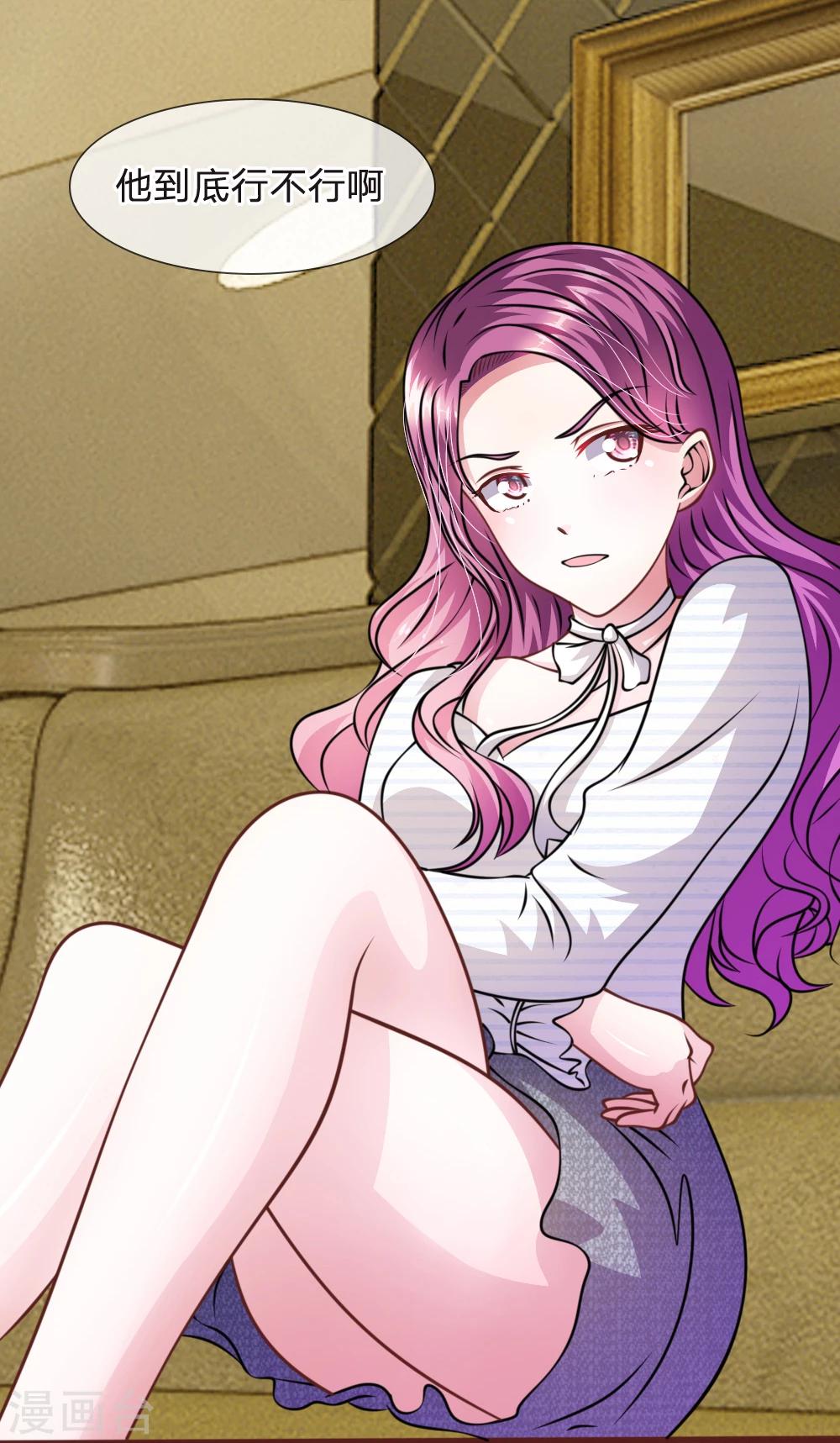 第50话 家明的计划-第38话