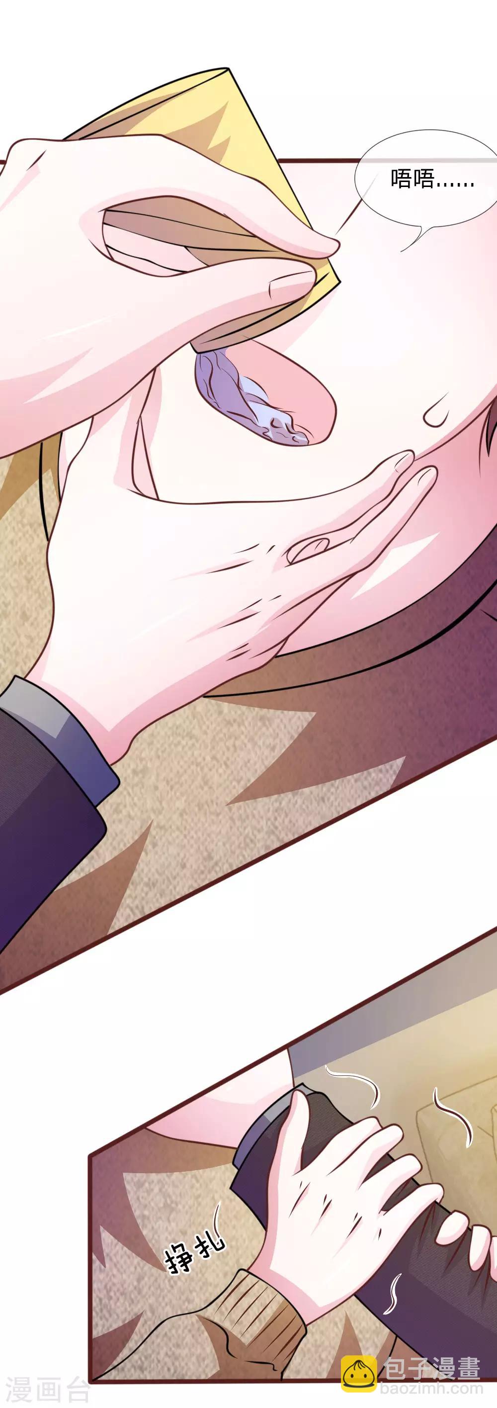 第52话 他俩是一伙的？-第40话