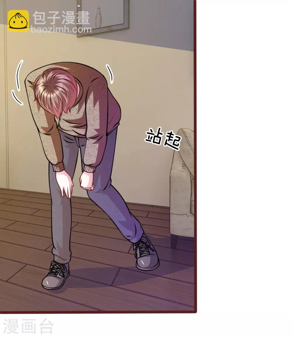 第52话 他俩是一伙的？-第40话