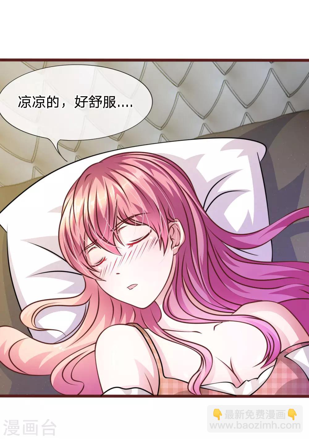 第52话 他俩是一伙的？-第40话