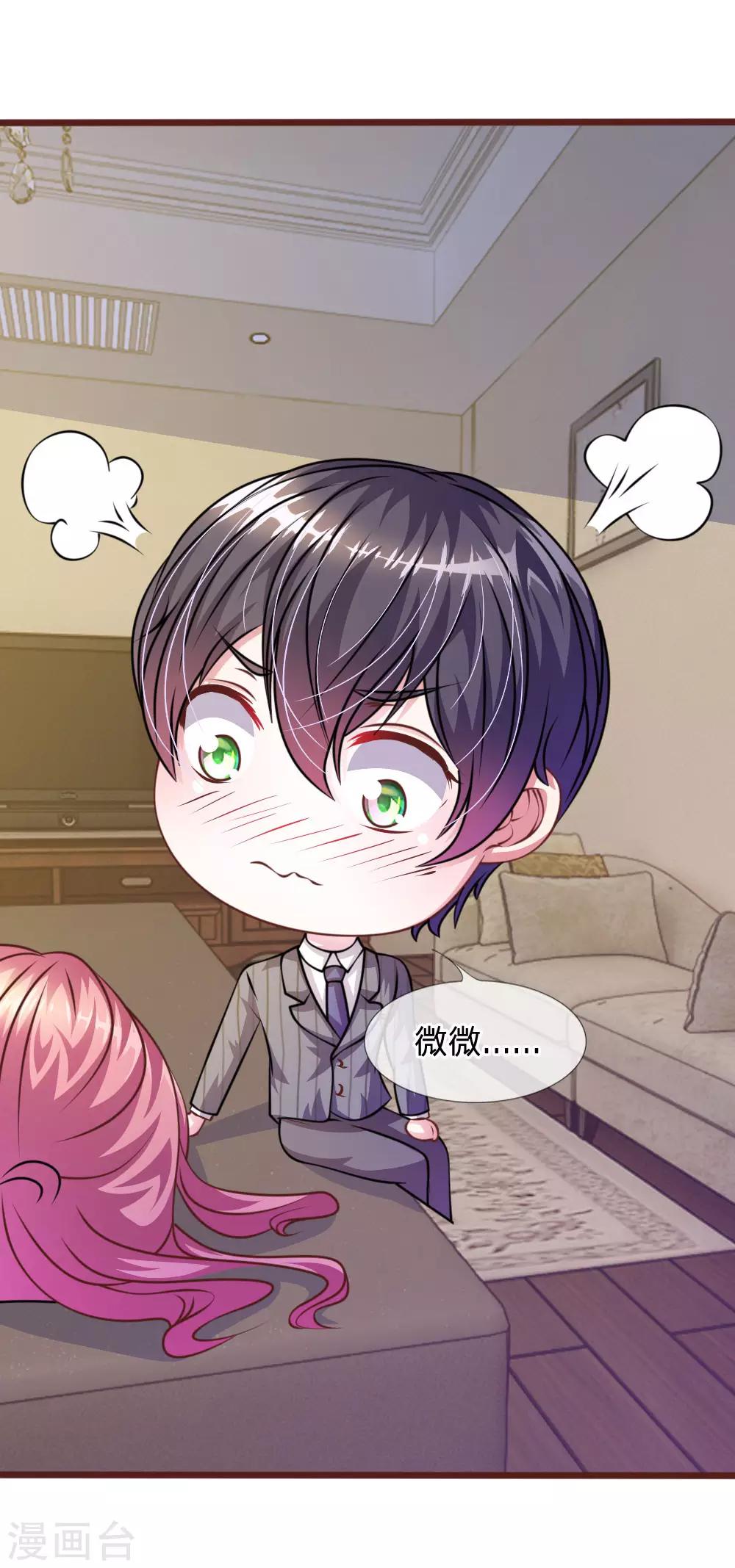 第52话 他俩是一伙的？-第40话