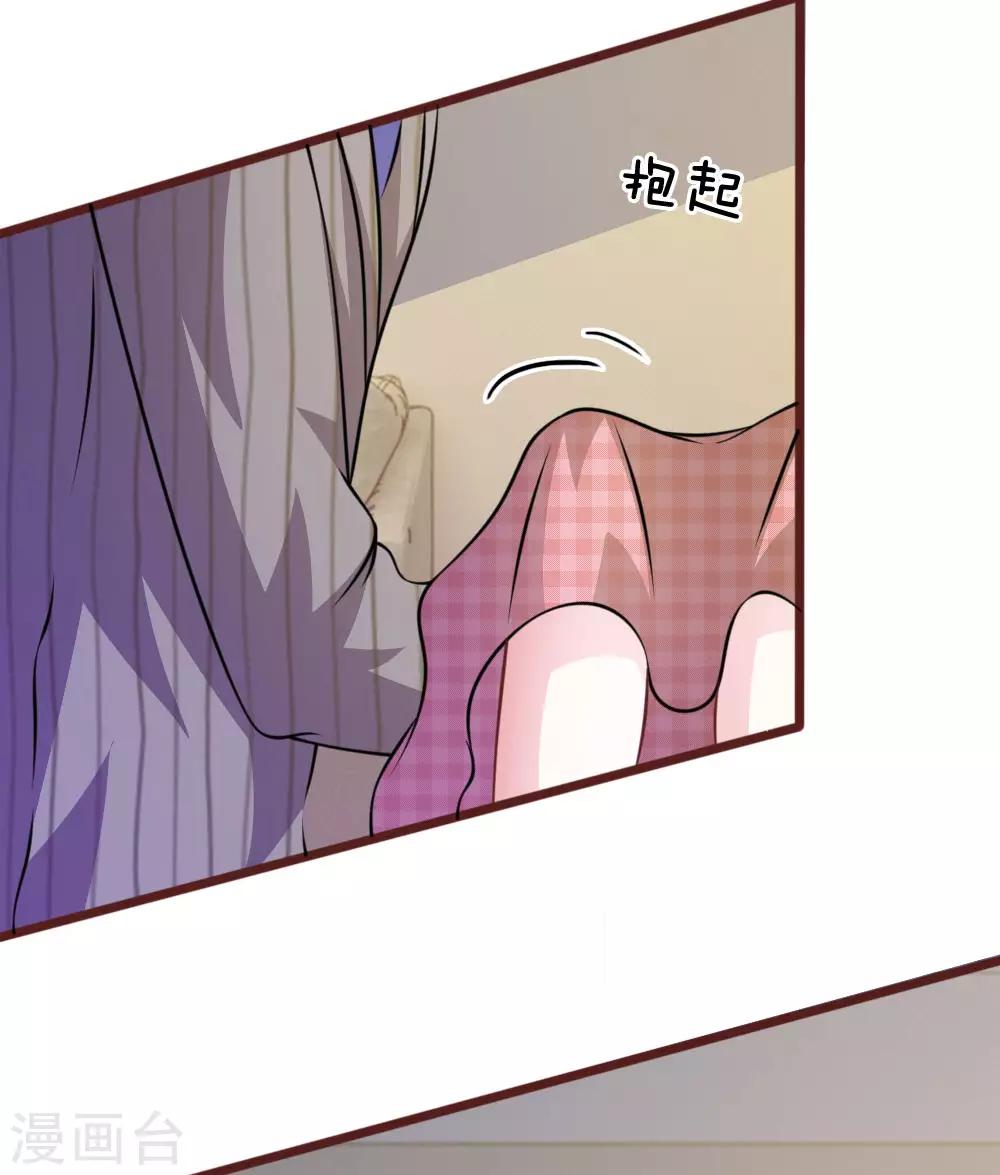 第52话 他俩是一伙的？-第40话