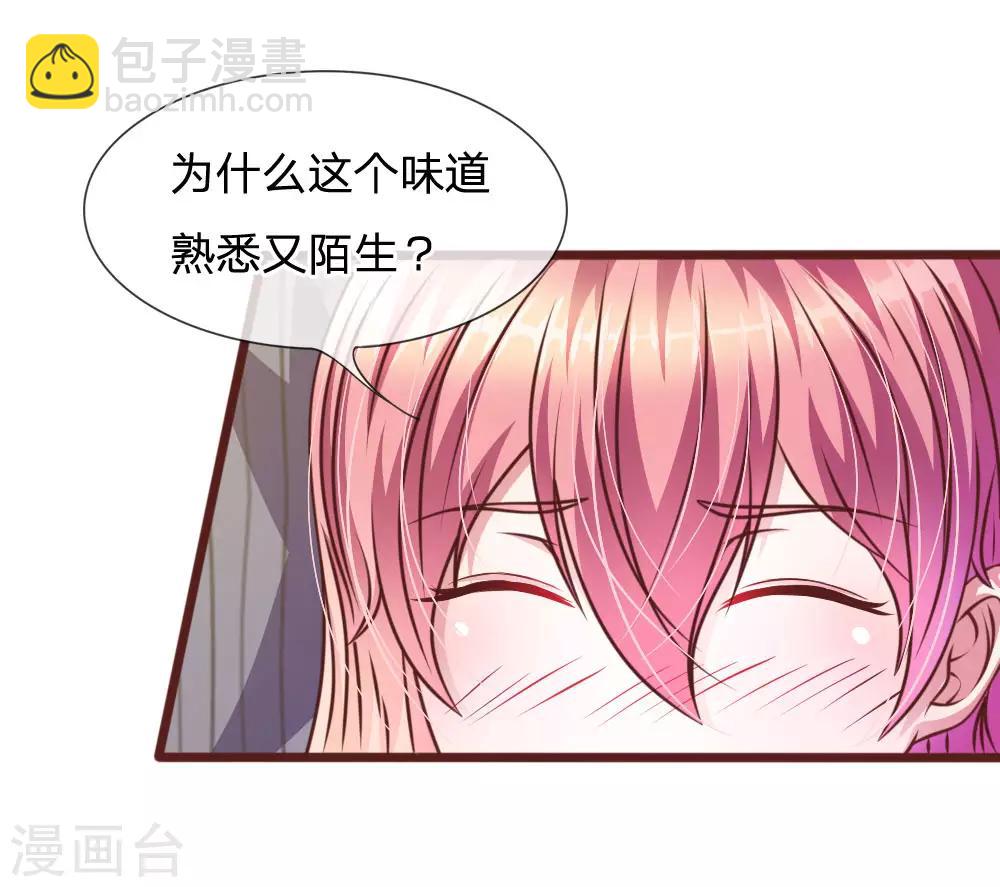 第52话 他俩是一伙的？-第40话