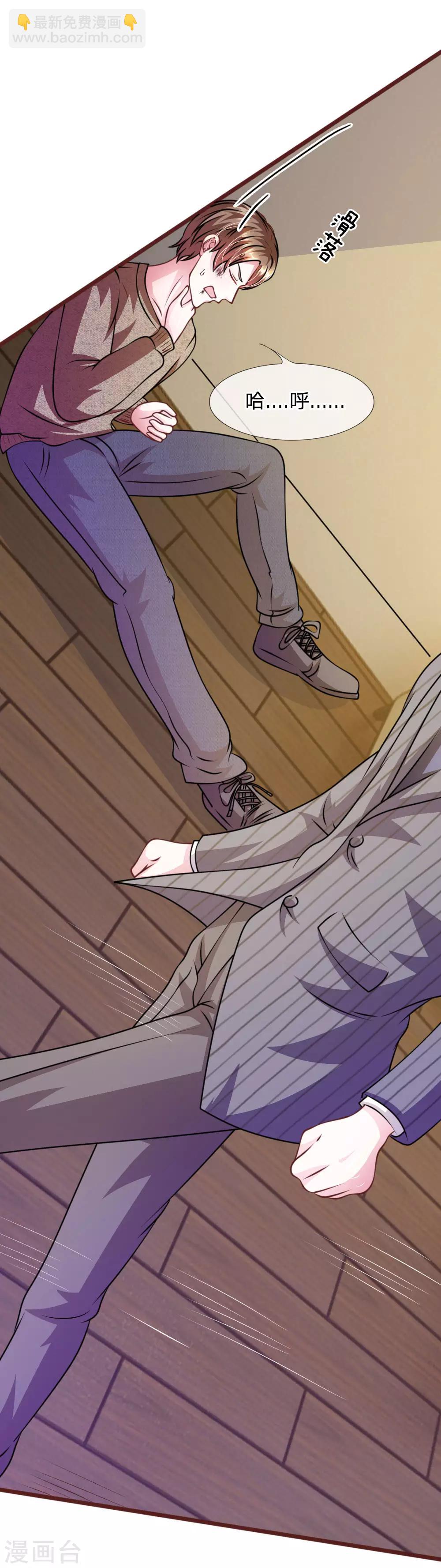 第52话 他俩是一伙的？-第40话