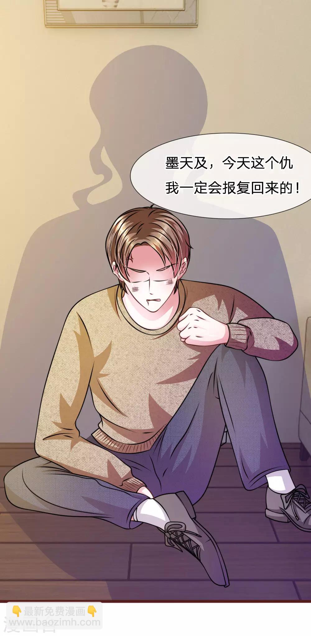 第52话 他俩是一伙的？-第40话