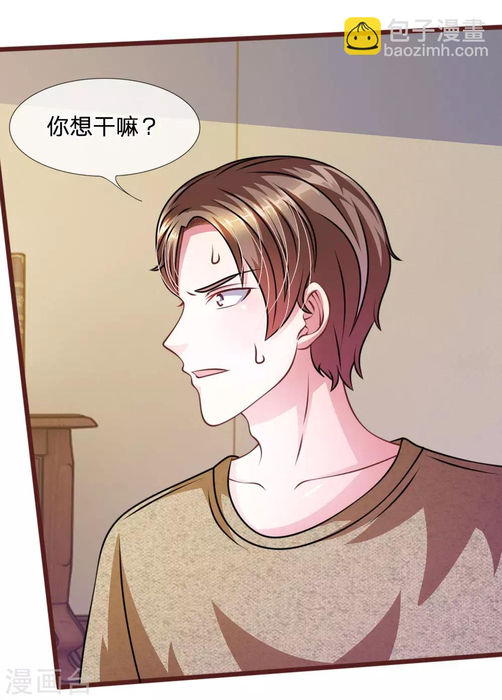 第52话 他俩是一伙的？-第40话