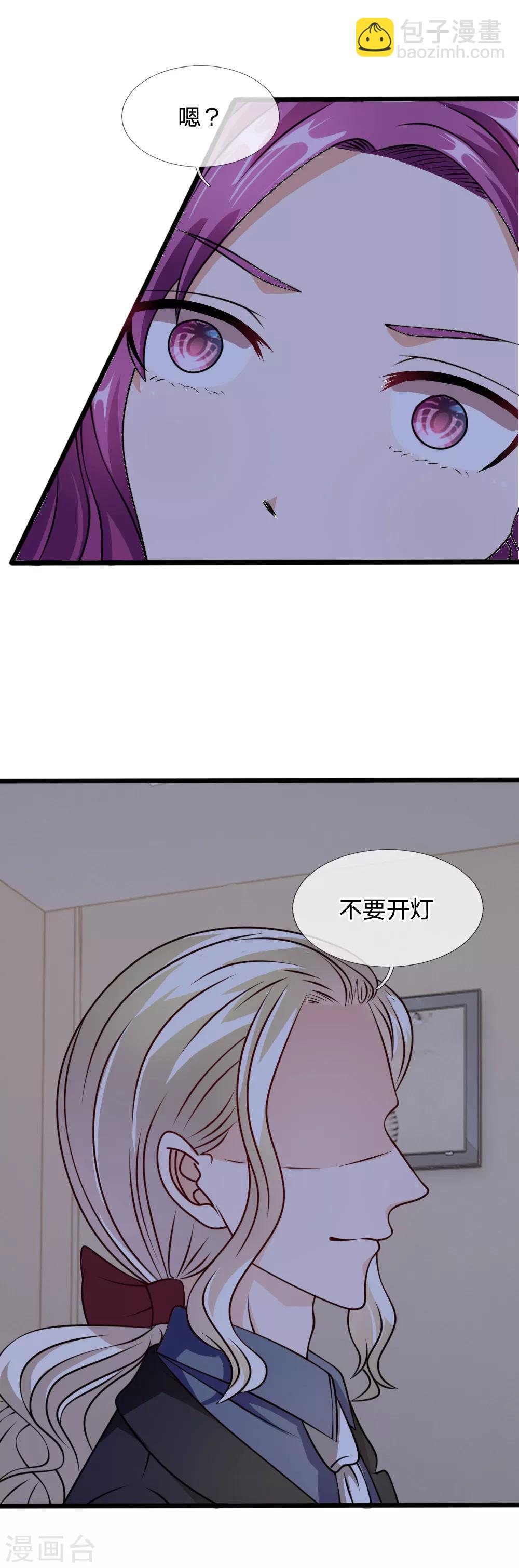 第54话 终于如愿以偿-第42话