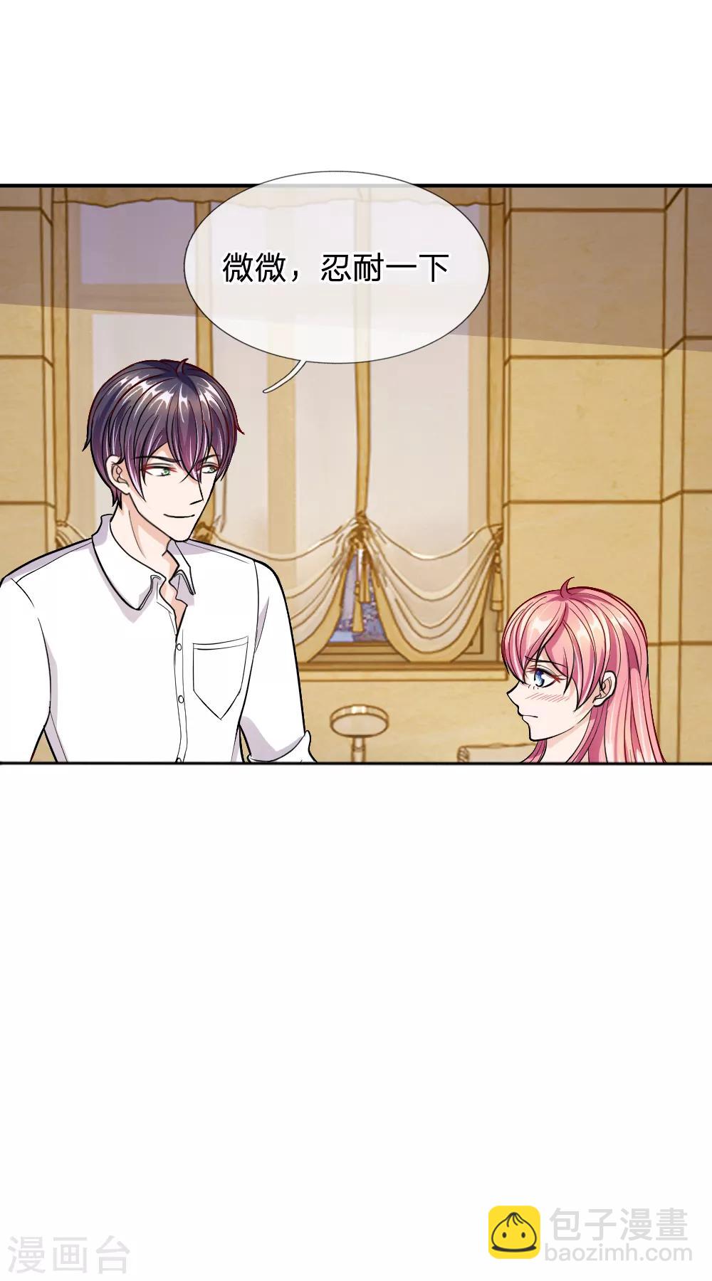 第54话 终于如愿以偿-第42话