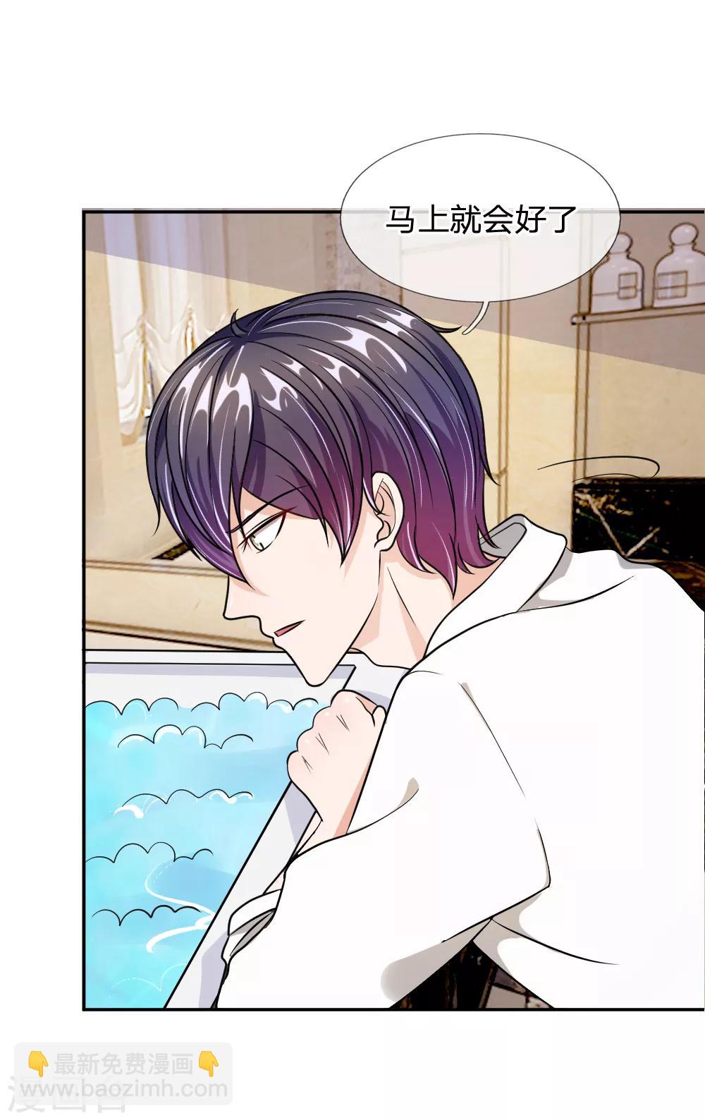 第54话 终于如愿以偿-第42话