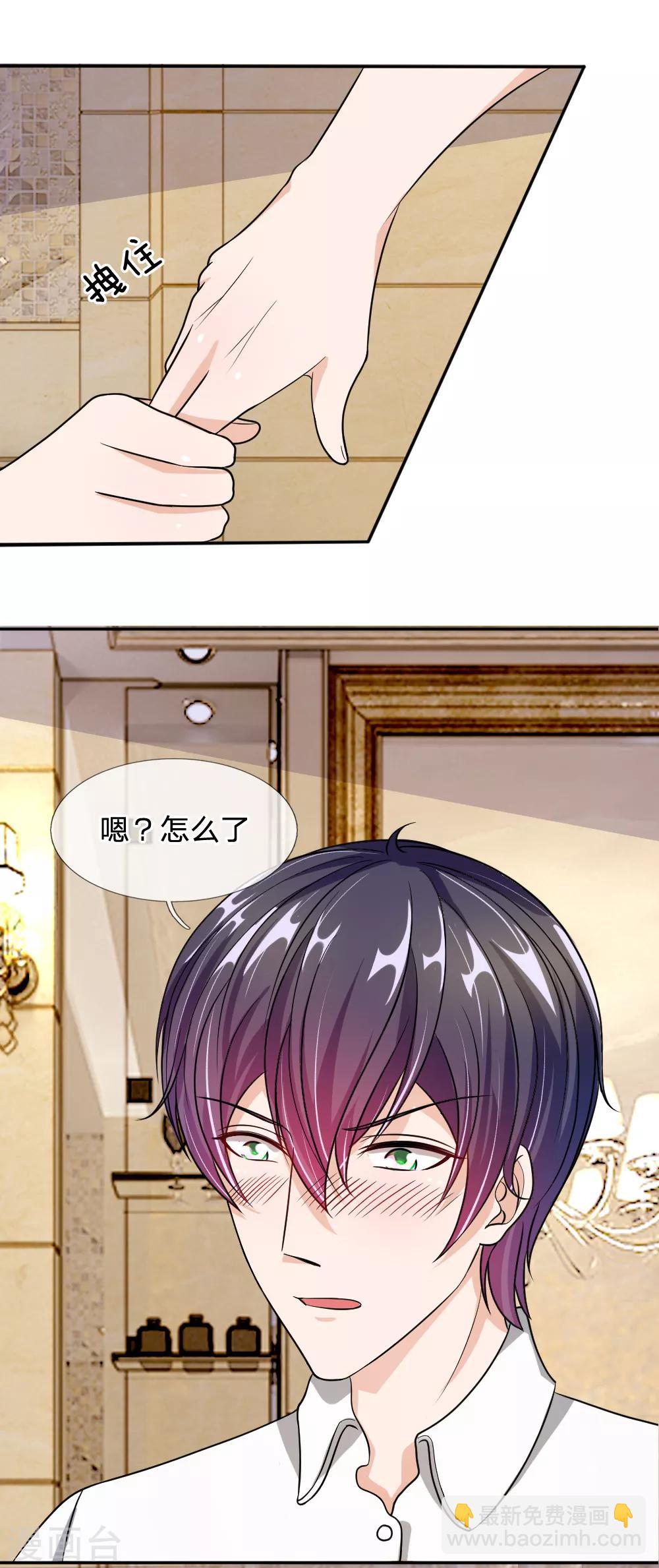 第54话 终于如愿以偿-第42话