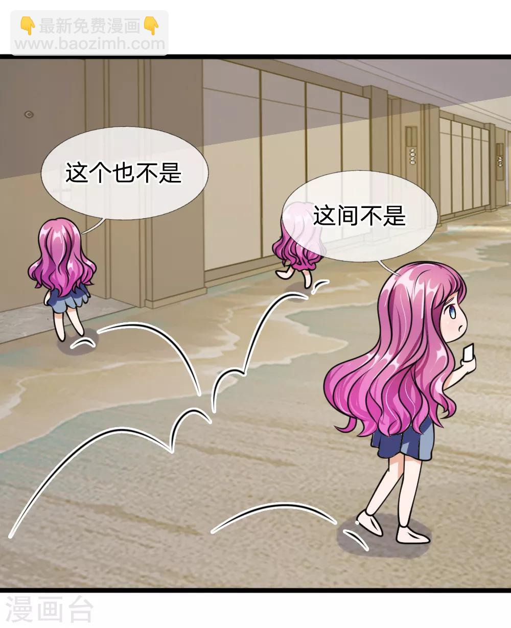 第54话 终于如愿以偿-第42话