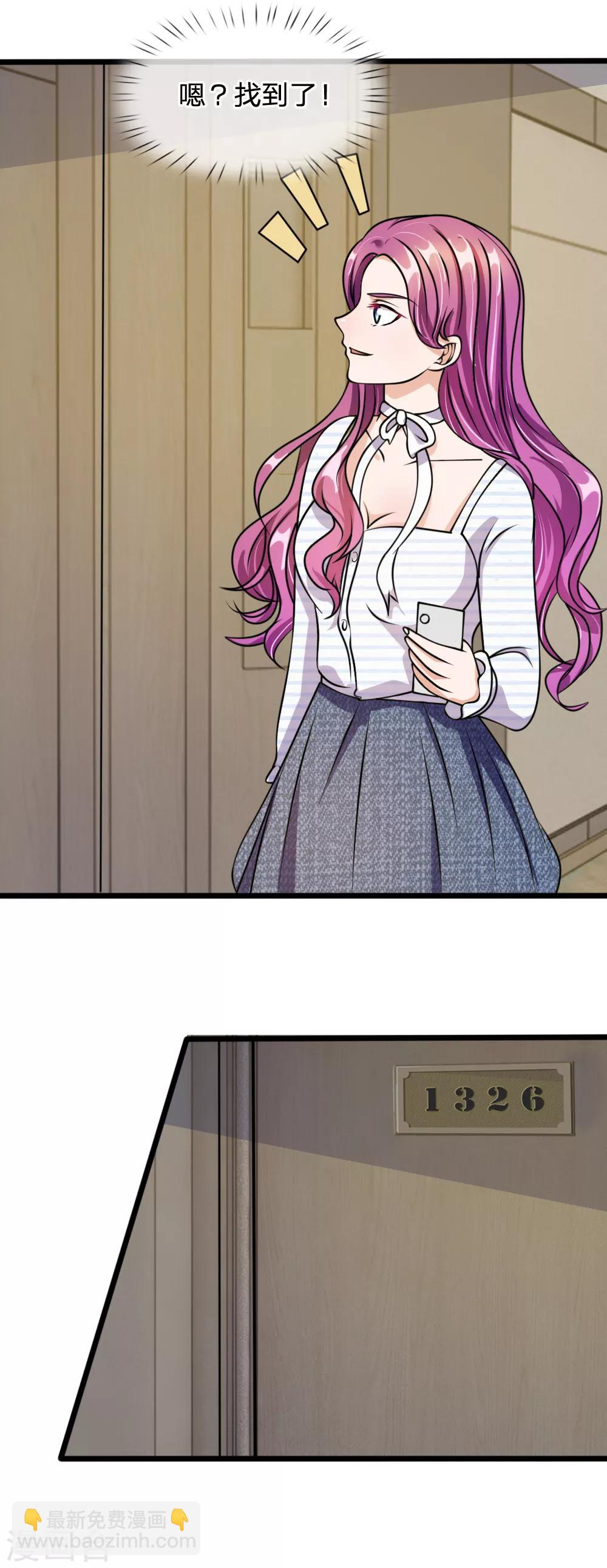 第54话 终于如愿以偿-第42话