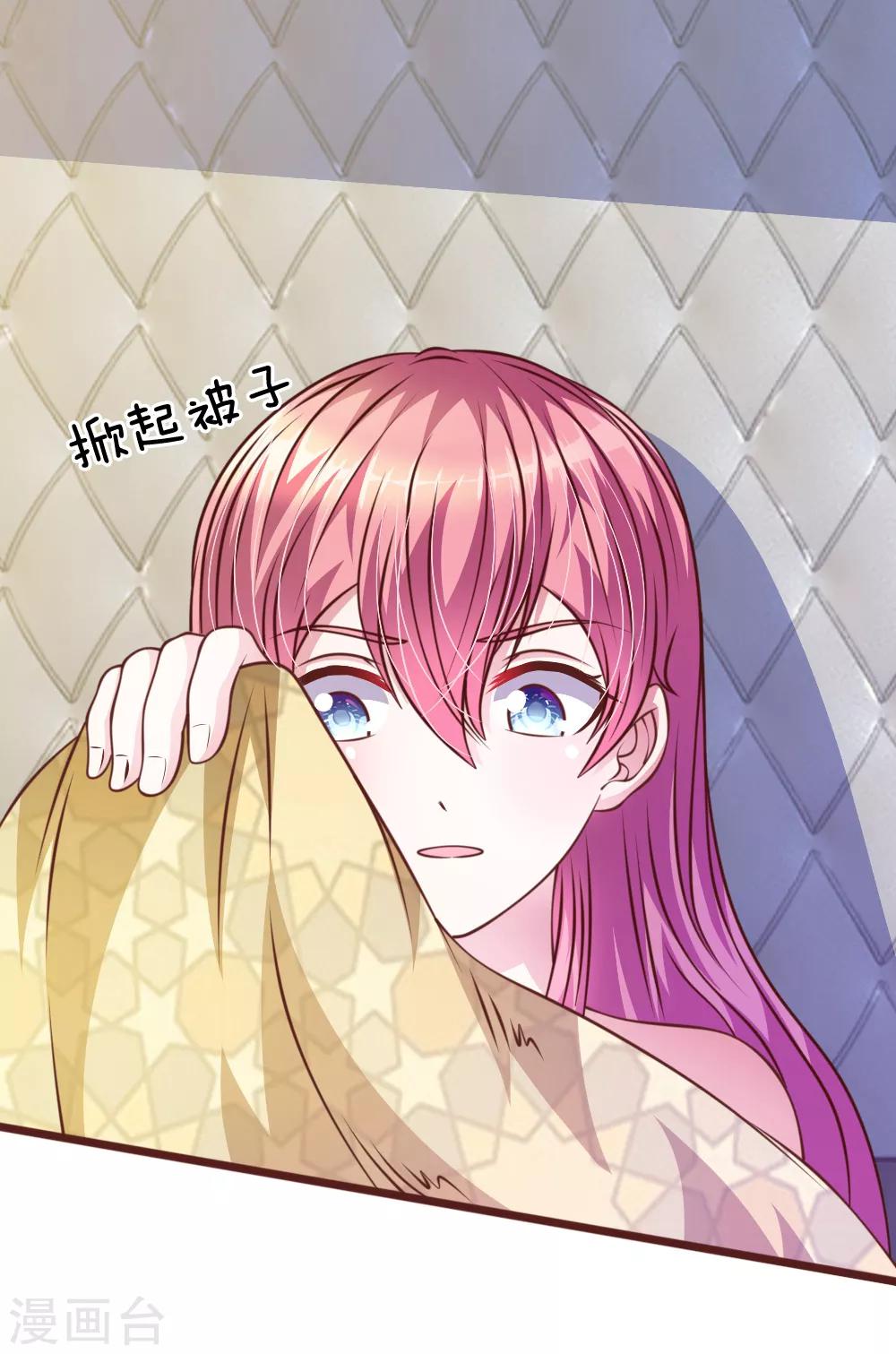 第55话 天啊！这是怎么回事？-第44话