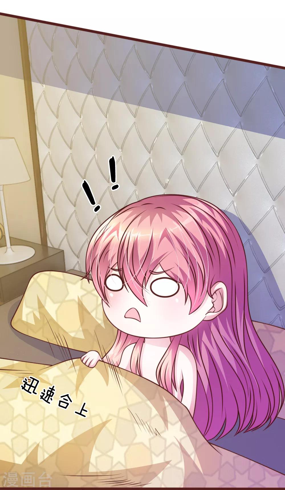 第55话 天啊！这是怎么回事？-第44话