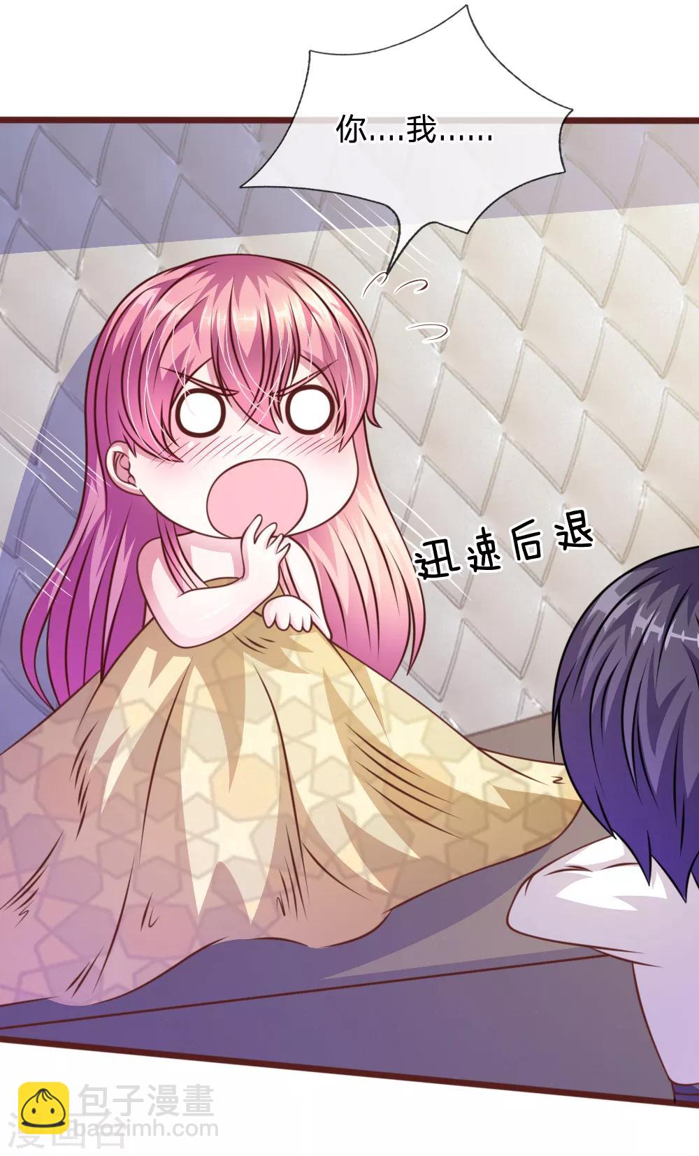 第55话 天啊！这是怎么回事？-第44话