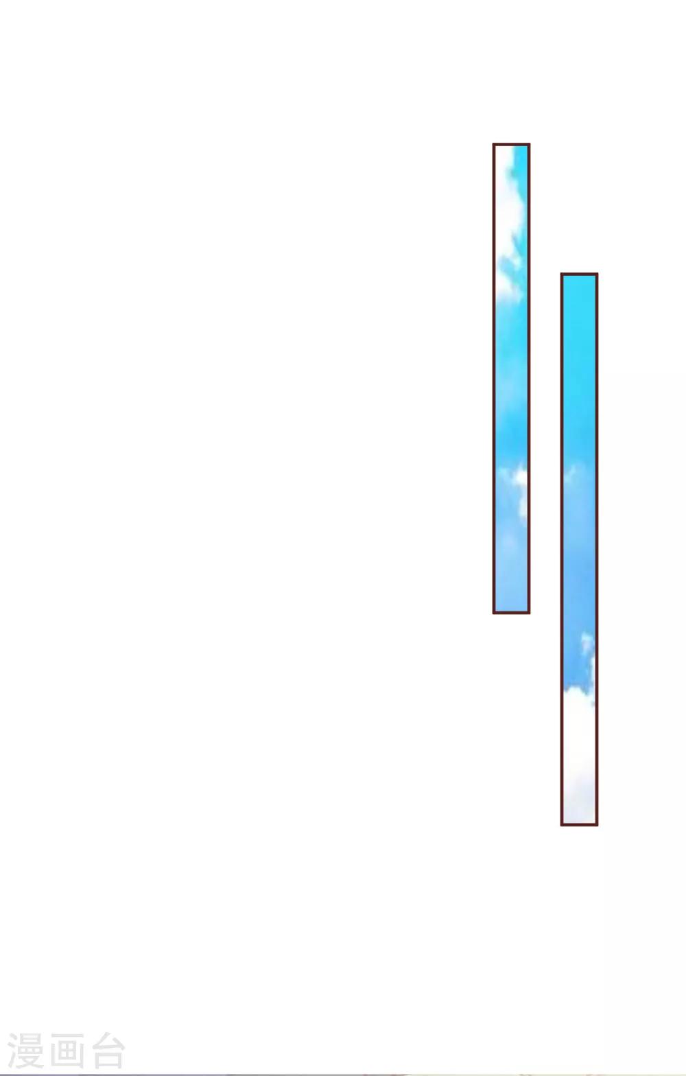 第55话 天啊！这是怎么回事？-第44话