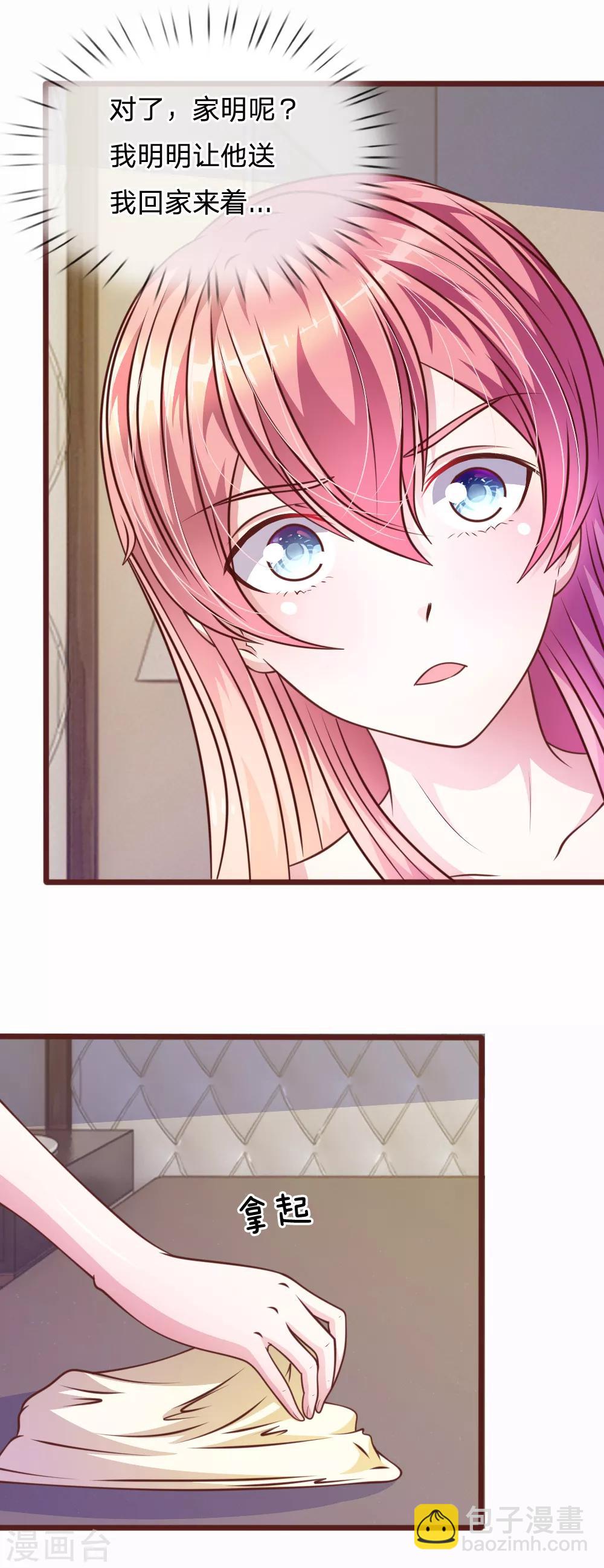 第55话 天啊！这是怎么回事？-第44话