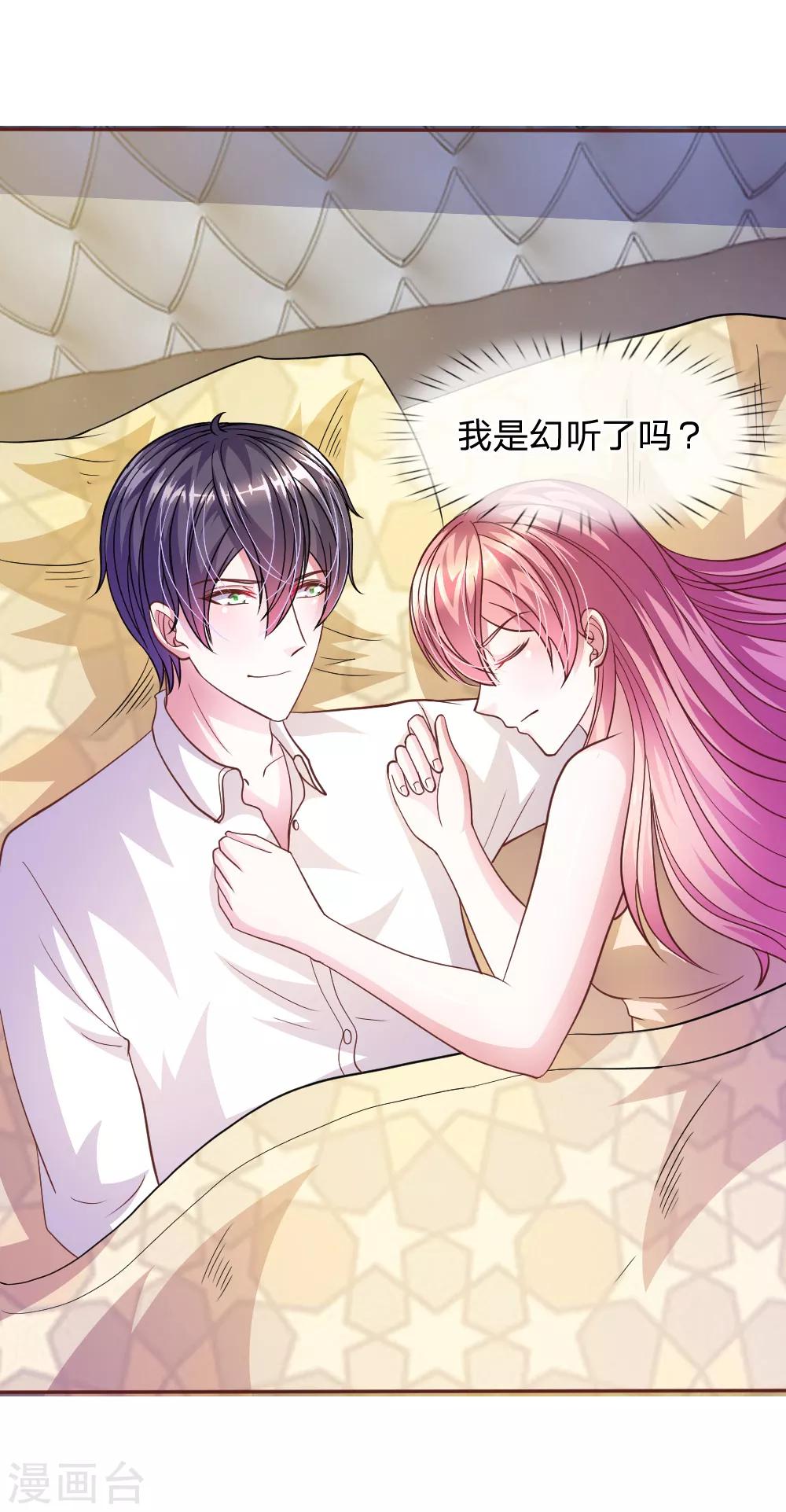 第55话 天啊！这是怎么回事？-第44话