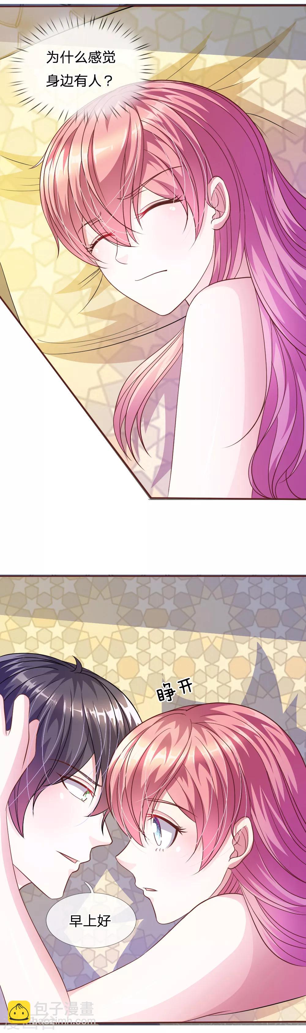 第55话 天啊！这是怎么回事？-第44话